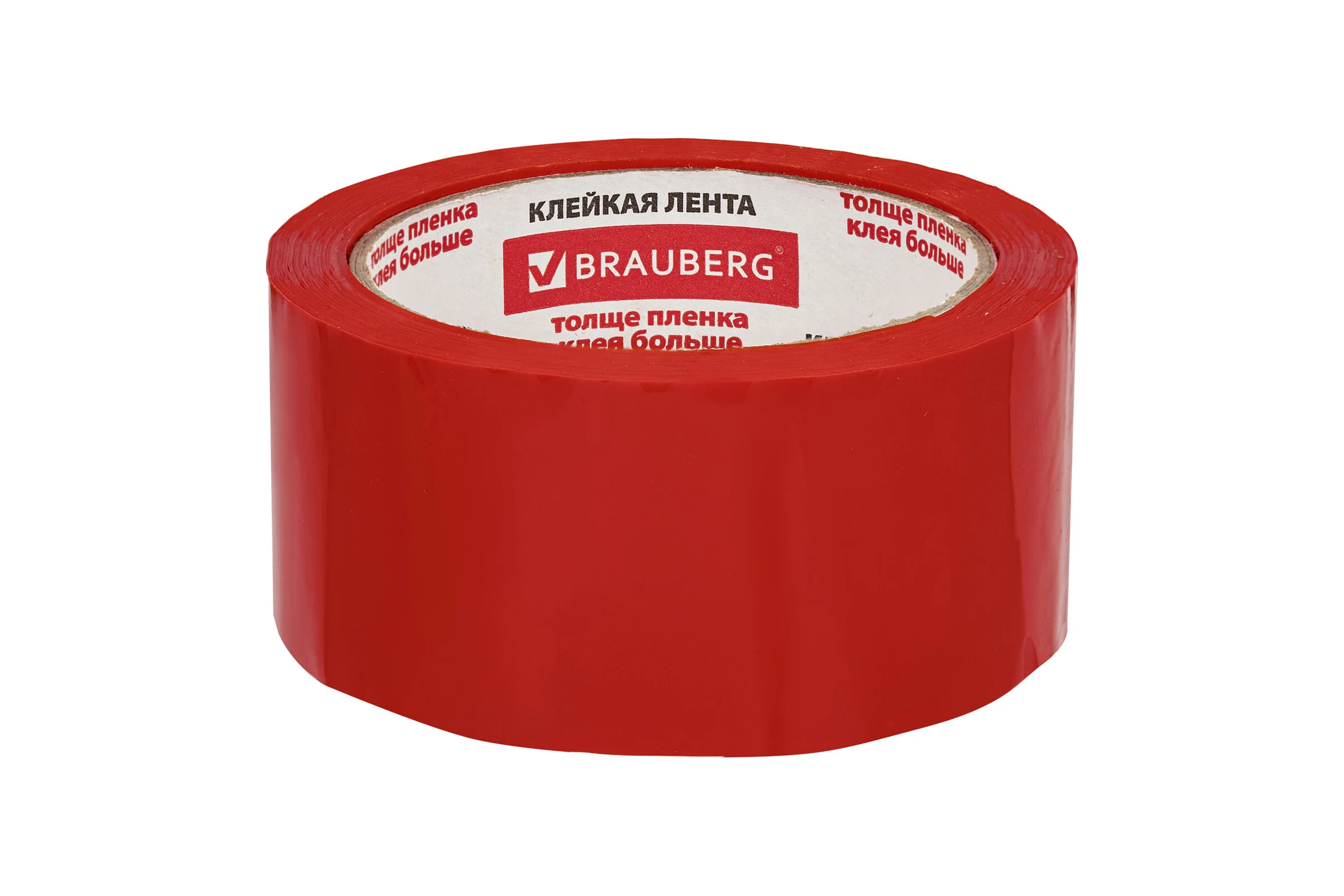 Клейкая лента BRAUBERG 48 мм х 66 м, упаковочная, КРАСНАЯ, 45 мкм, 440074