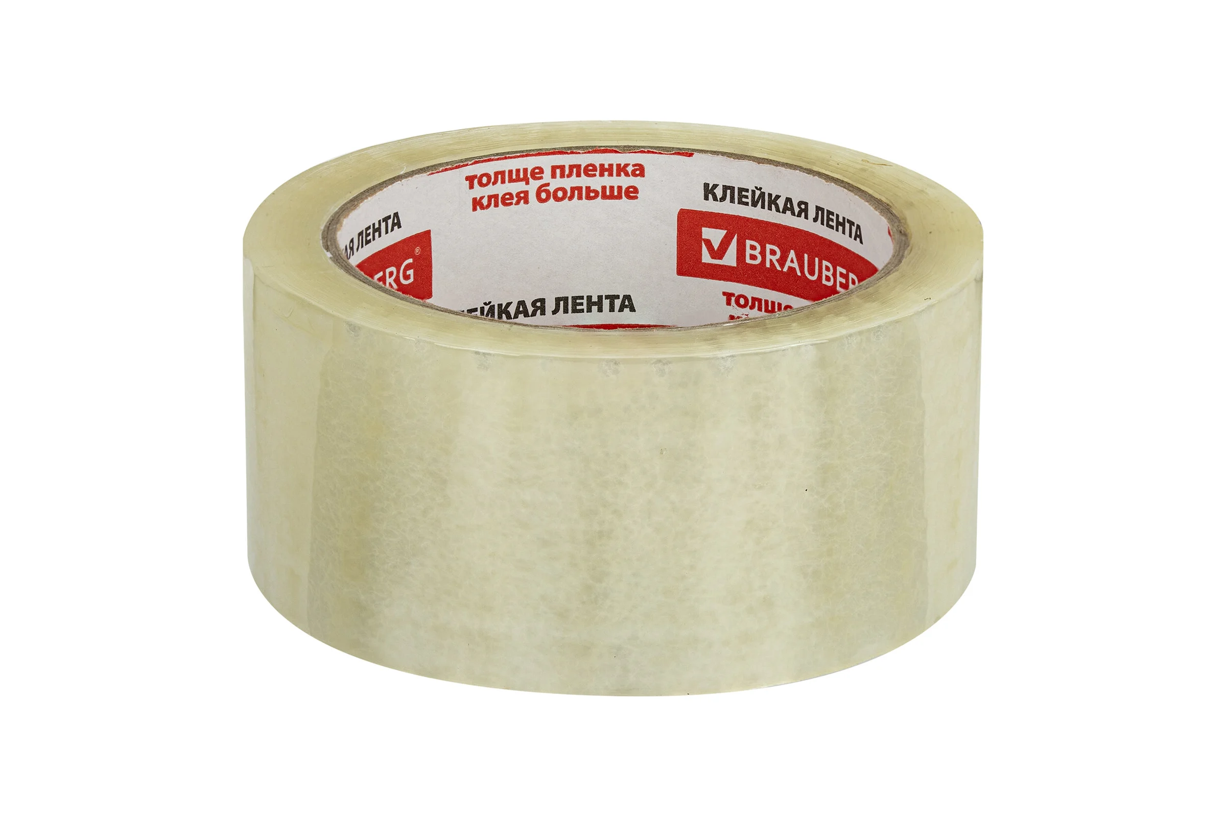 Клейкая лента BRAUBERG 48 мм х 66 м, упаковочная, прозрачная, 45 мкм, 221108