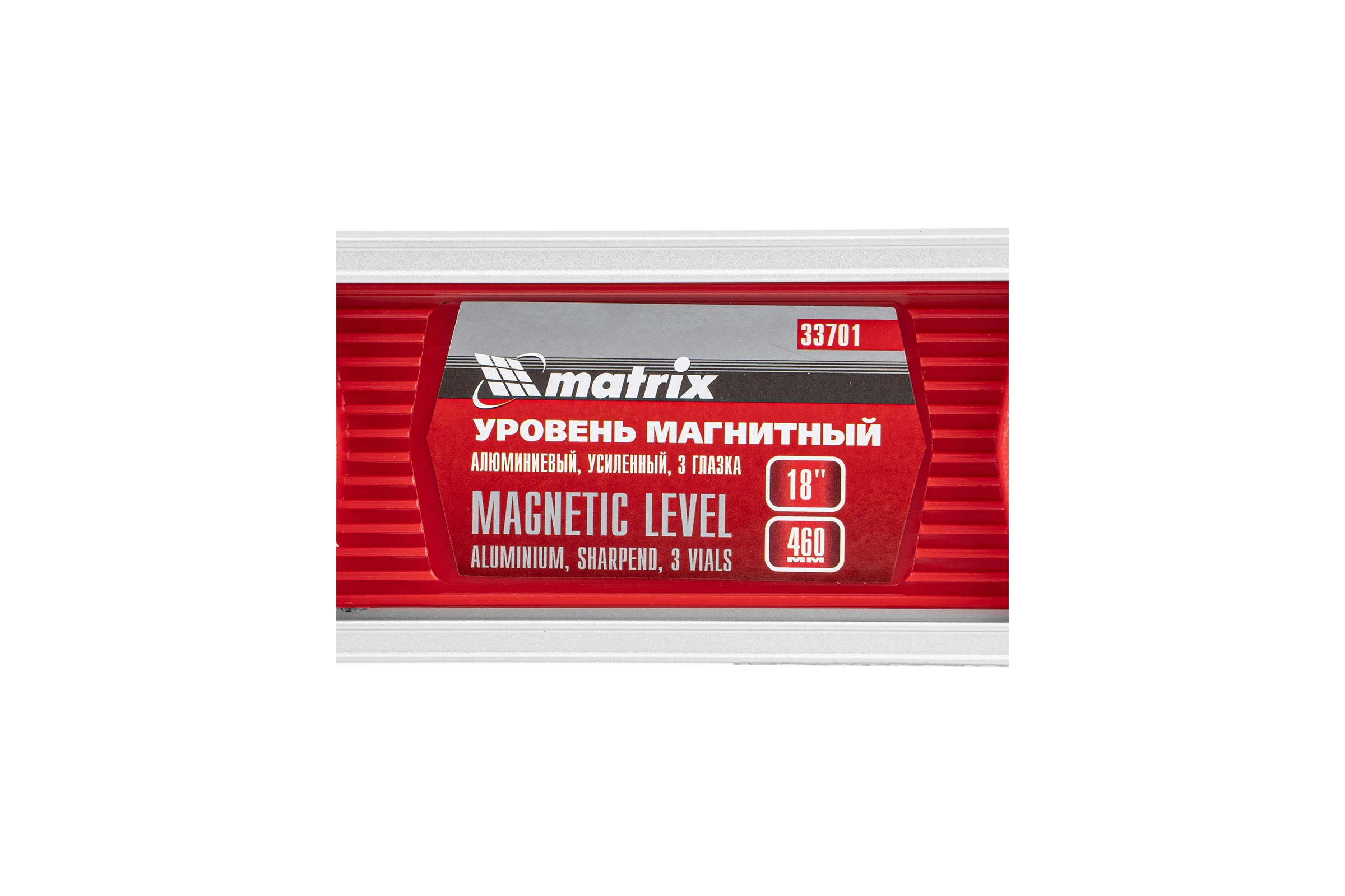 Магнитный уровень 460 мм, 3 глазка MATRIX 33701