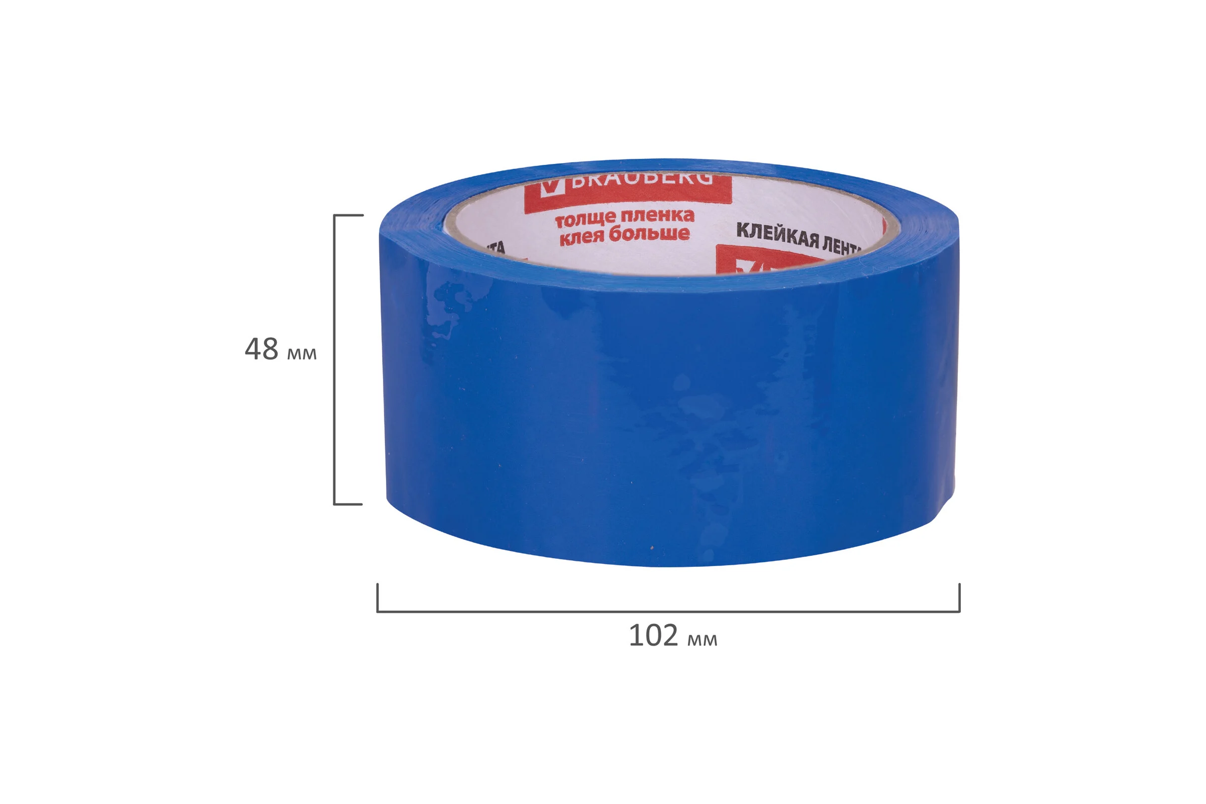 Клейкая лента BRAUBERG 48 мм х 66 м, упаковочная, СИНЯЯ, 45 мкм, 440076