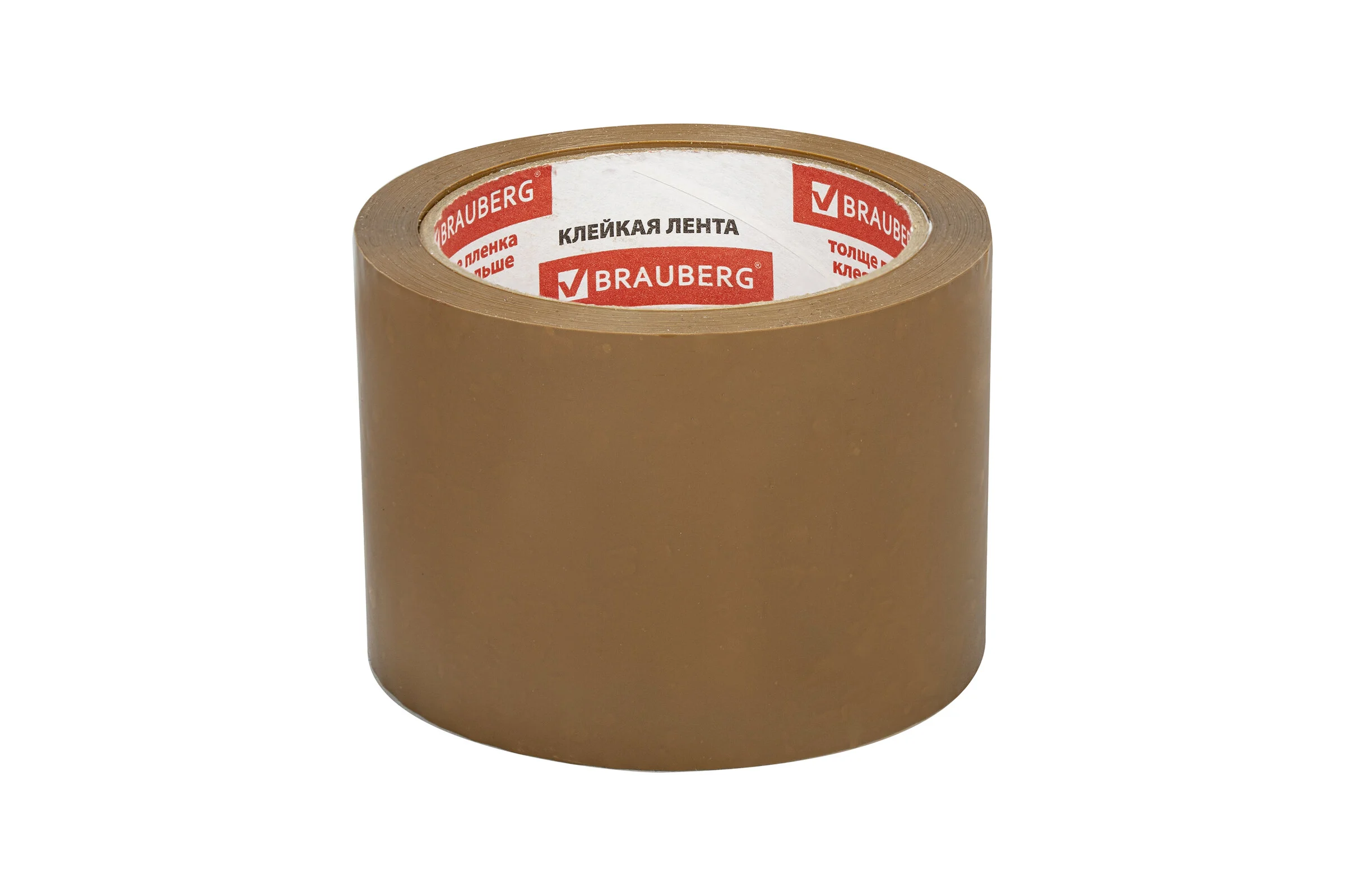 Клейкая лента BRAUBERG 72 мм х 66 м, упаковочная, коричневая, 45 мкм, 440110