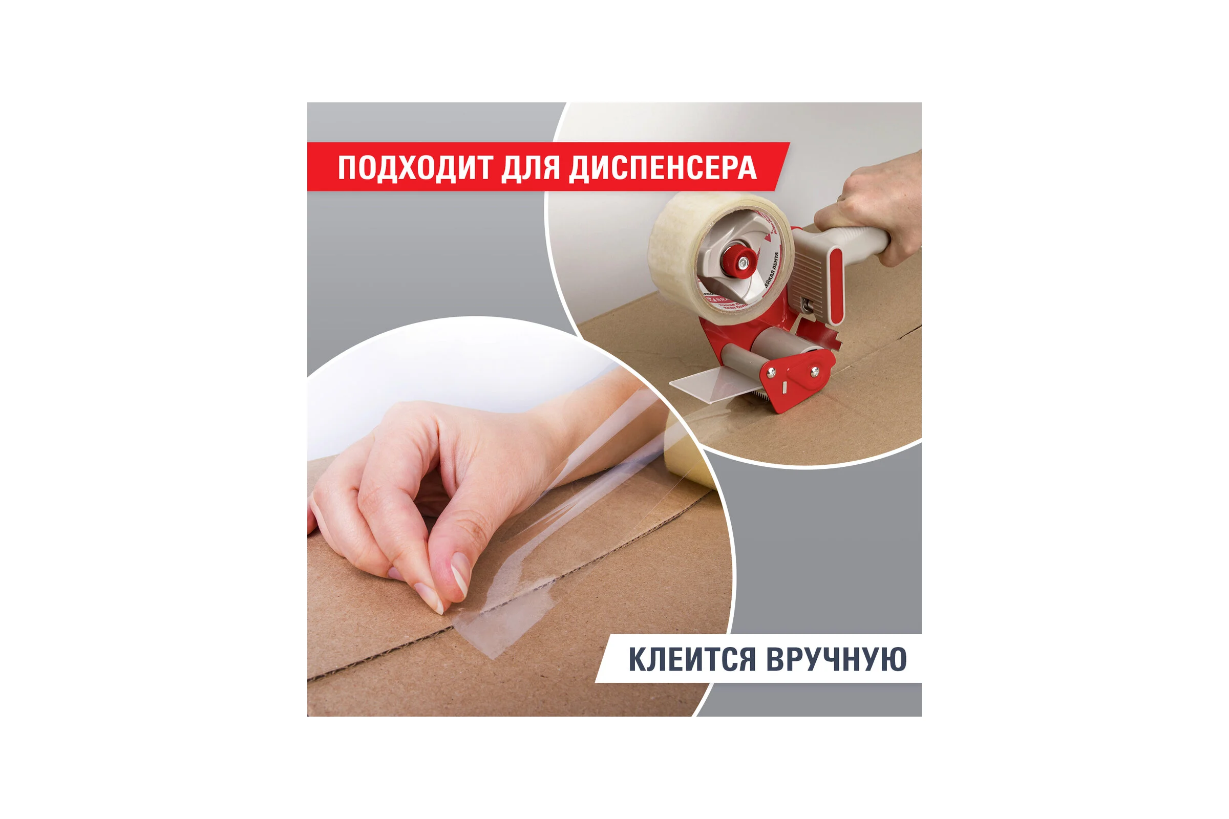Клейкие ленты BRAUBERG 48 мм х 60 м, упаковочные, комплект 6 шт., прозрачные, 440071
