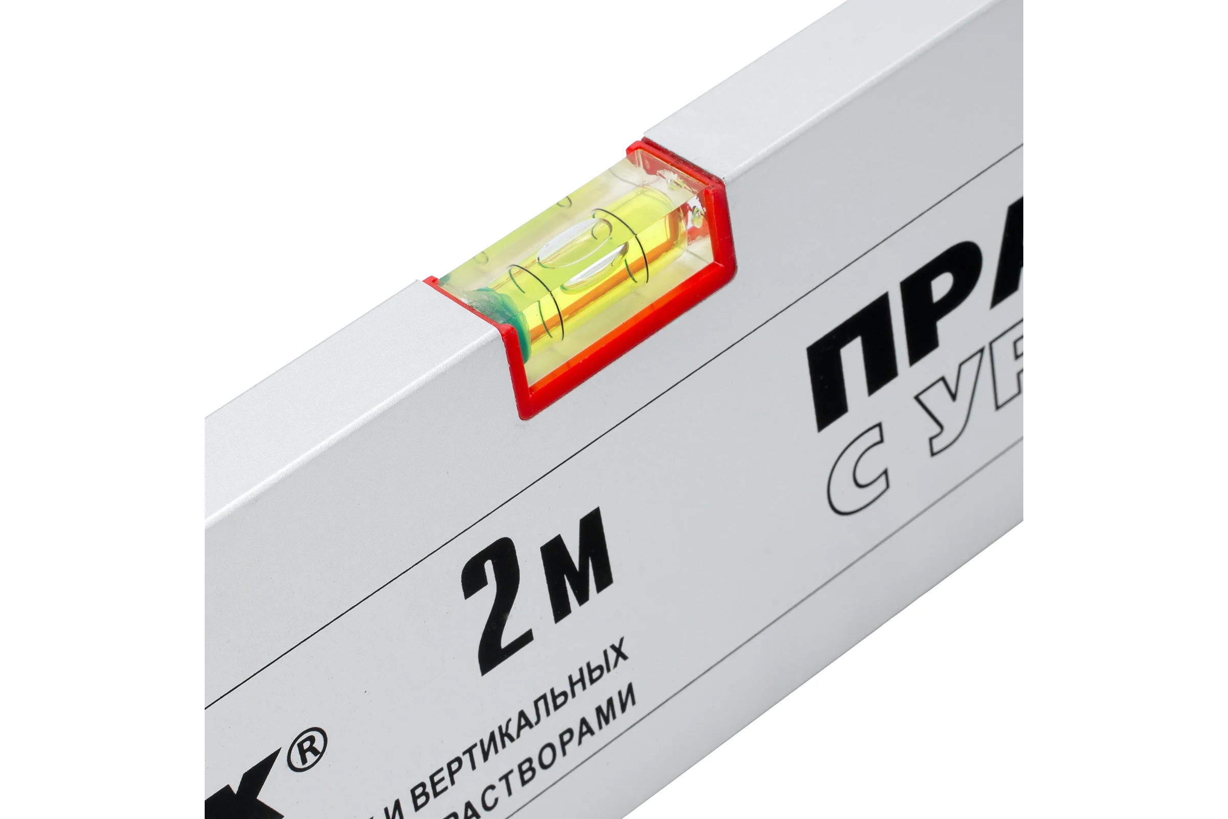 Алюминиевое правило с уровнем, L-2,0 м, 2 ручки MATRIX 89637