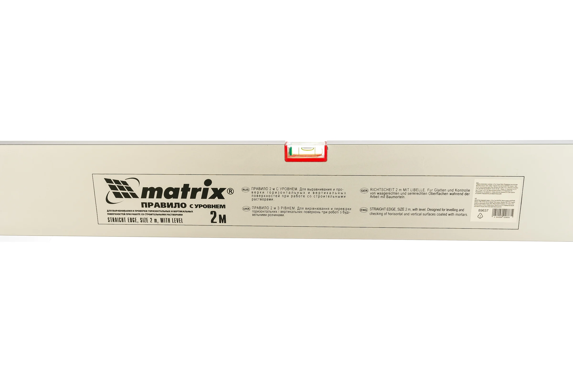 Алюминиевое правило с уровнем, L-2,0 м, 2 ручки MATRIX 89637