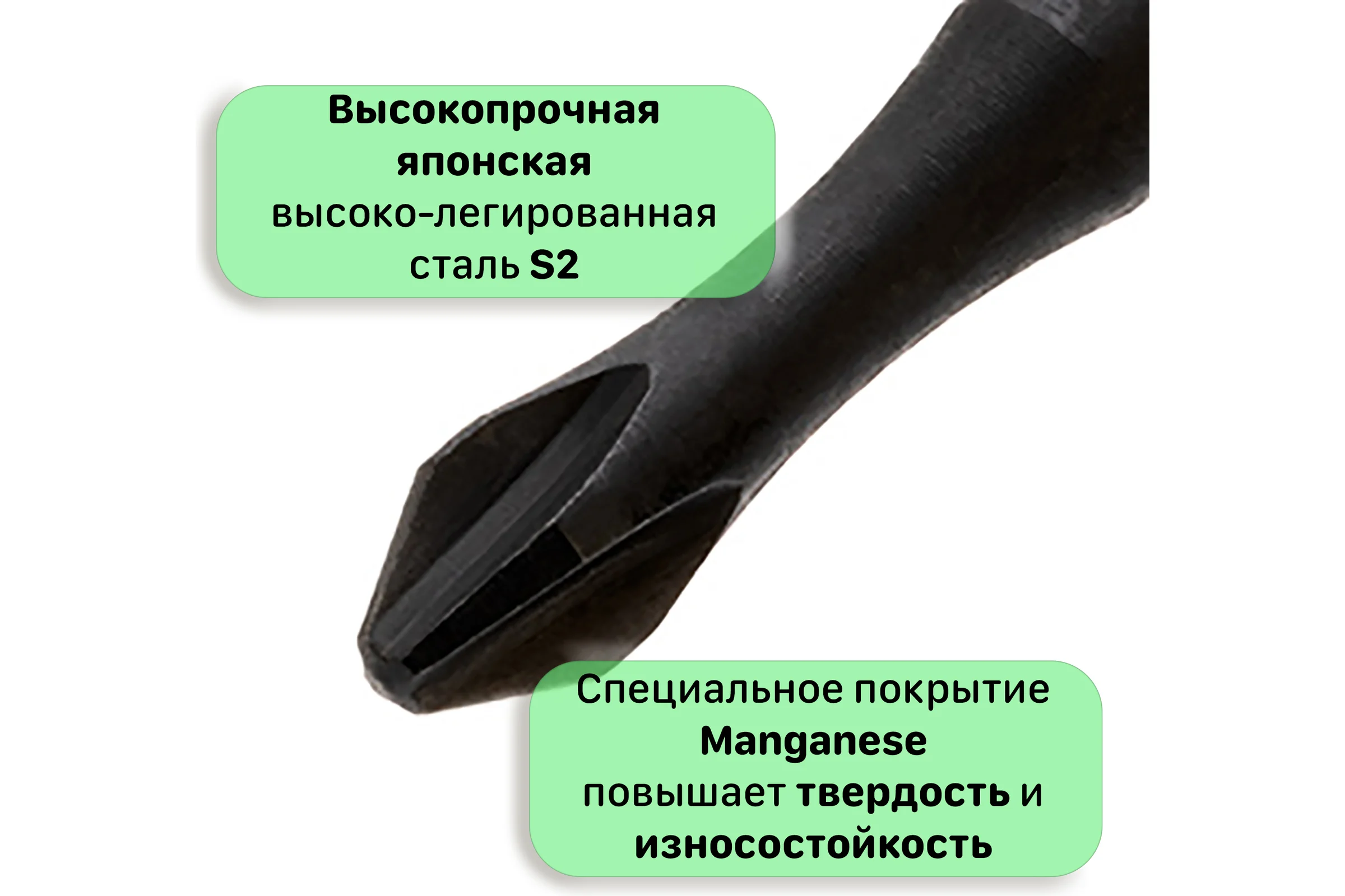 Бита для шуруповерта магнитная торсионная PH2, 50 мм, S2, (блистер), 10 шт Mr.Logo A050P2T-10