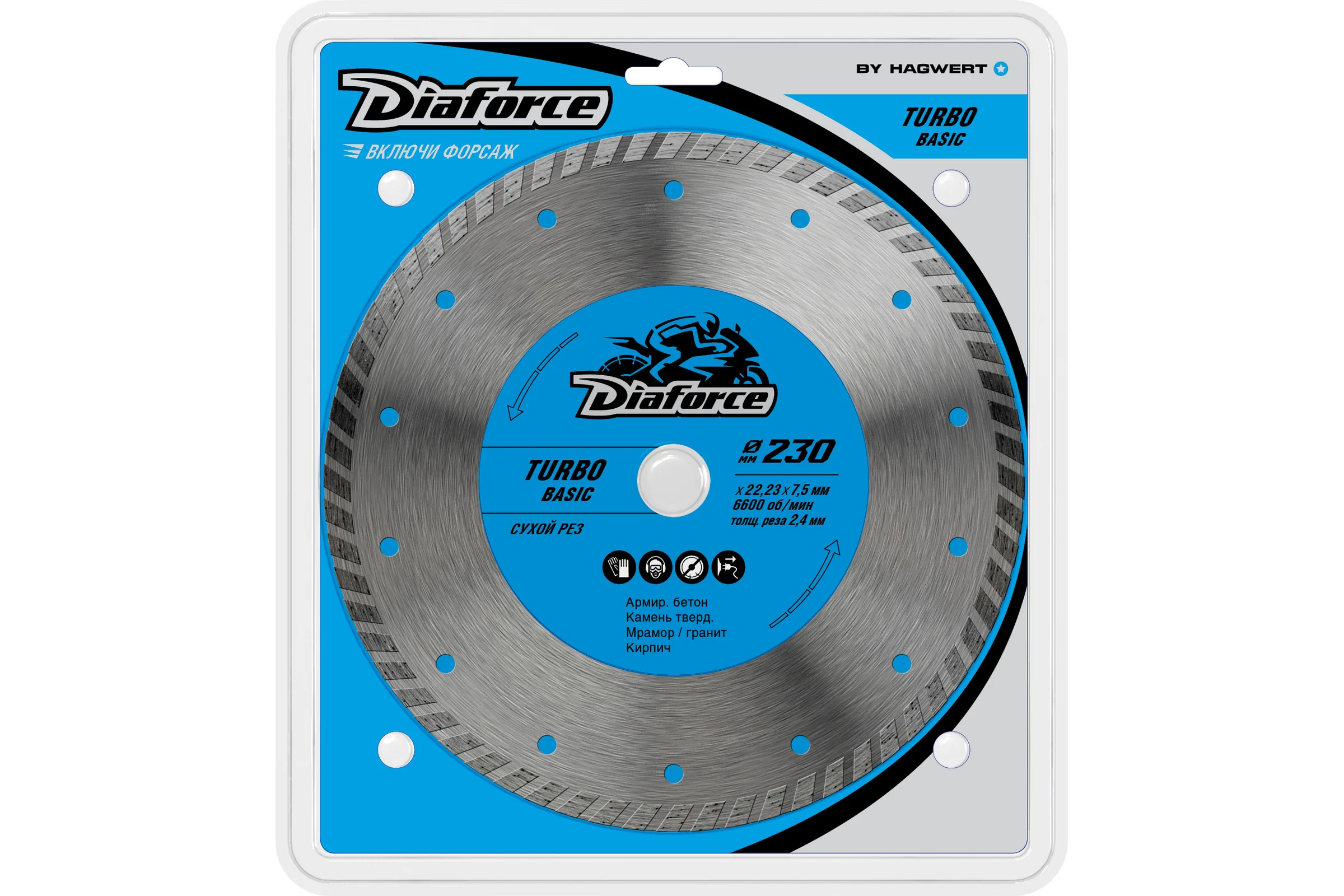 Диск алмазный Turbo basic 230x22.23x7.5x2.4 мм, сухой рез DIAFORCE 511230