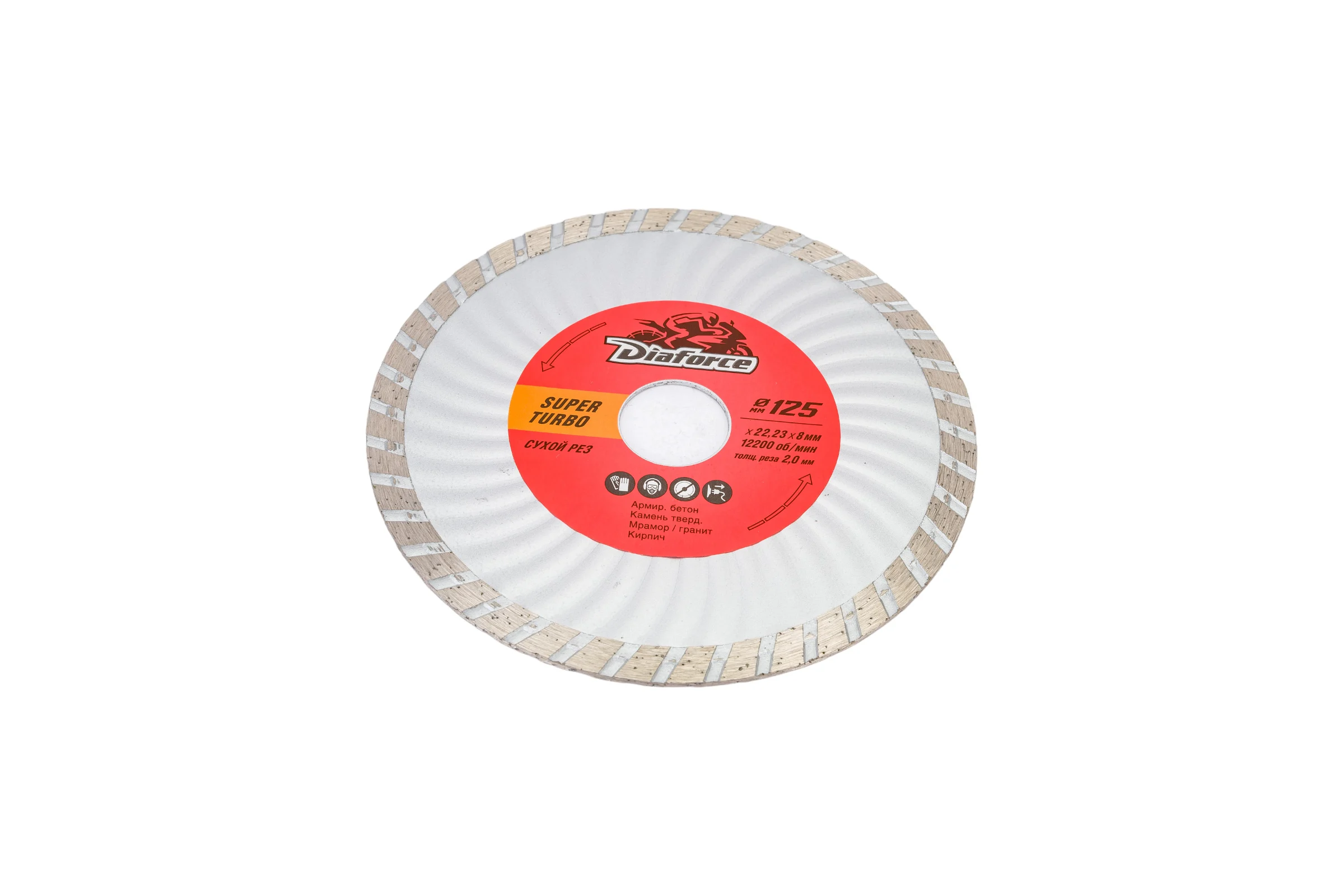 Диск алмазный Super turbo 125x22.23x8х2 мм, сухой рез DIAFORCE 502125