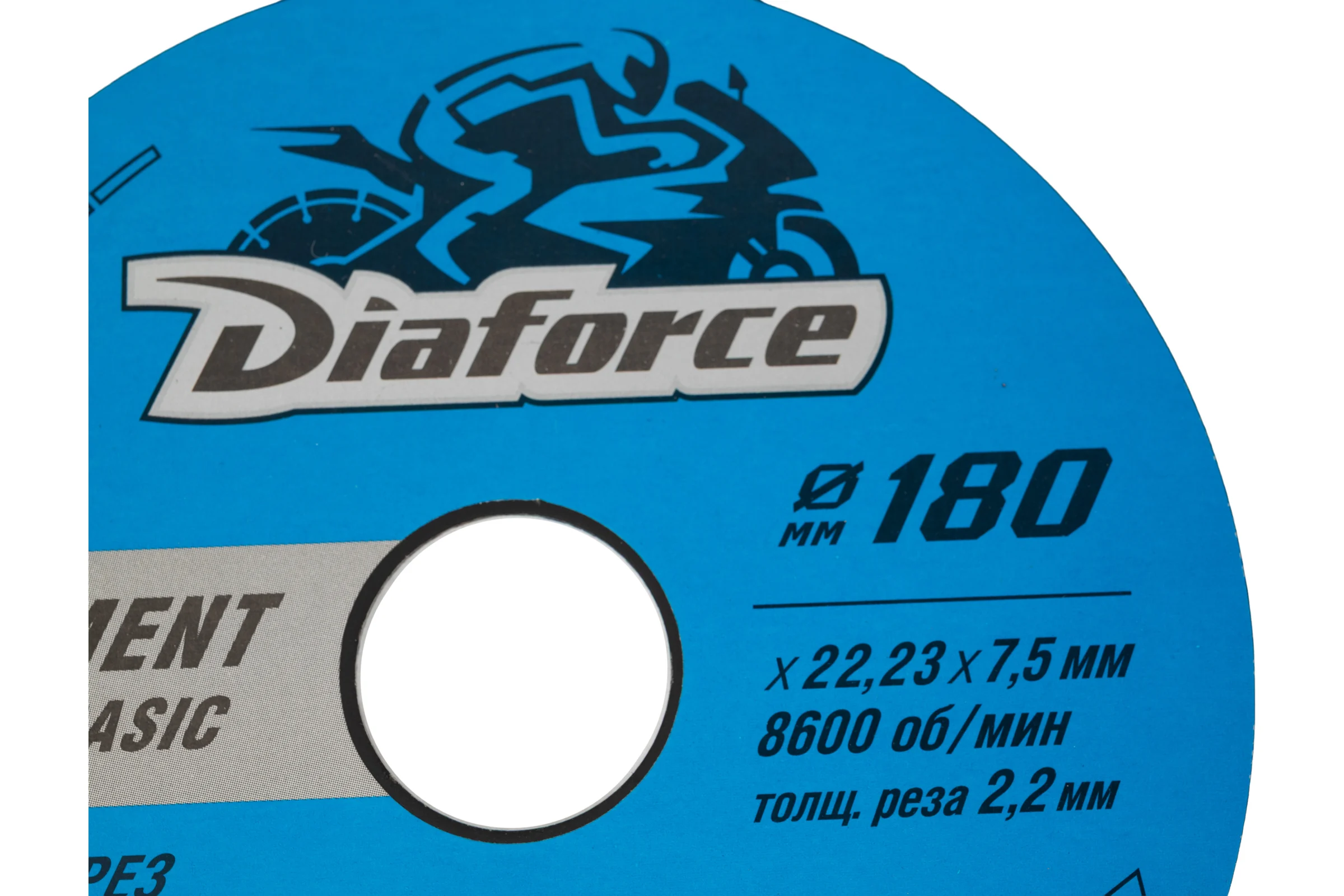 Диск алмазный Segment basic 180x22.23x7.5x2.2 мм, сухой рез DIAFORCE 510180