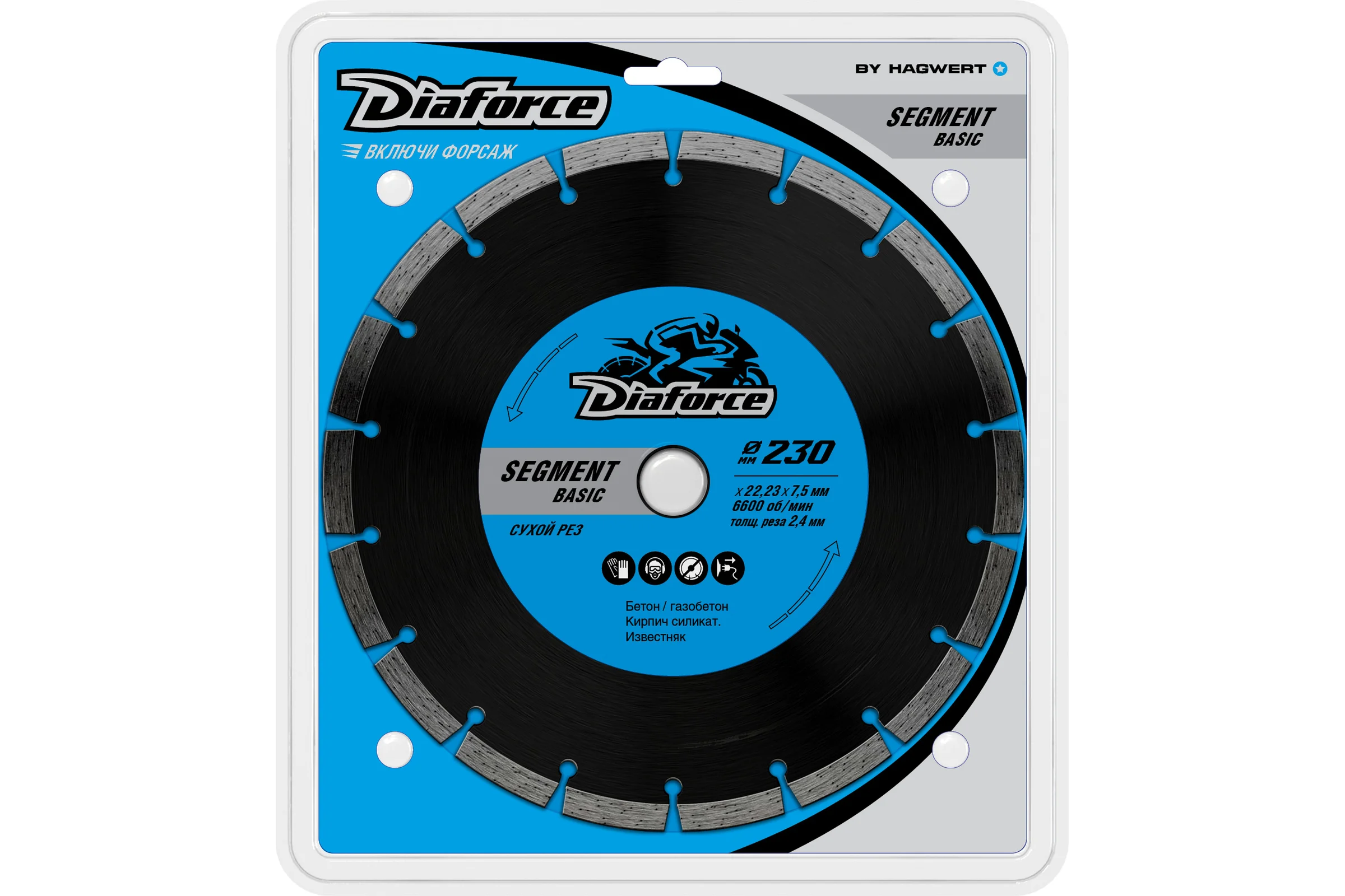 Диск алмазный Segment basic 230x22.23x7.5x2.4 мм, сухой рез DIAFORCE 510230