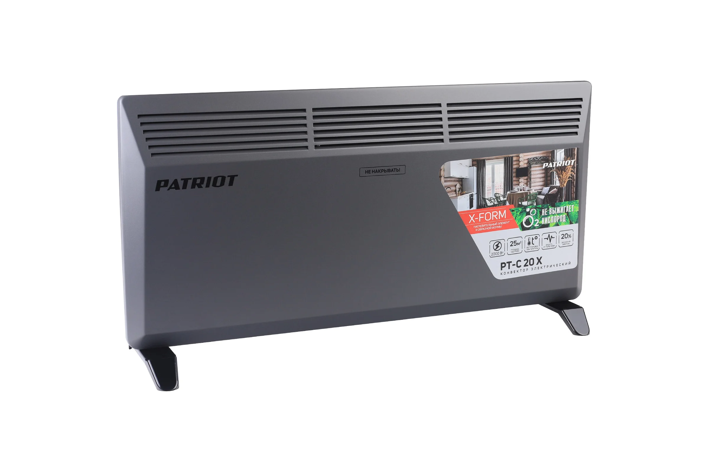 Электрический конвектор PATRIOT PT-C 20 X 633307298