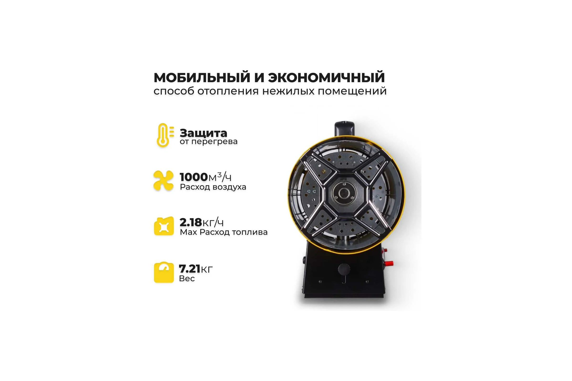 Тепловая газовая пушка Eurolux ТГП-EU-30000 67/1/49