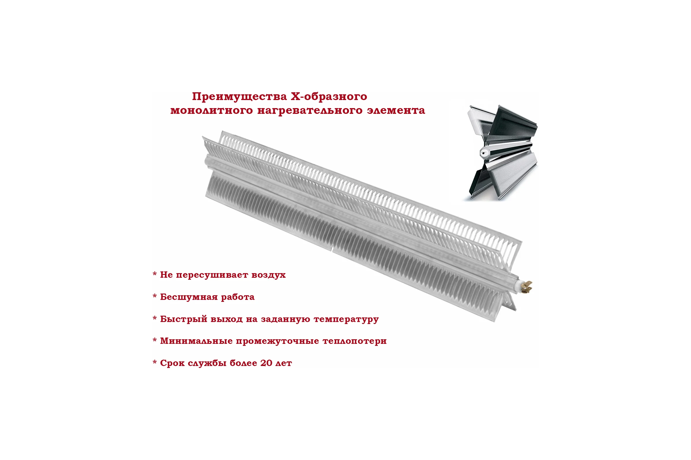 Электрический конвектор Neoclima AURA-1500B UT-00000138
