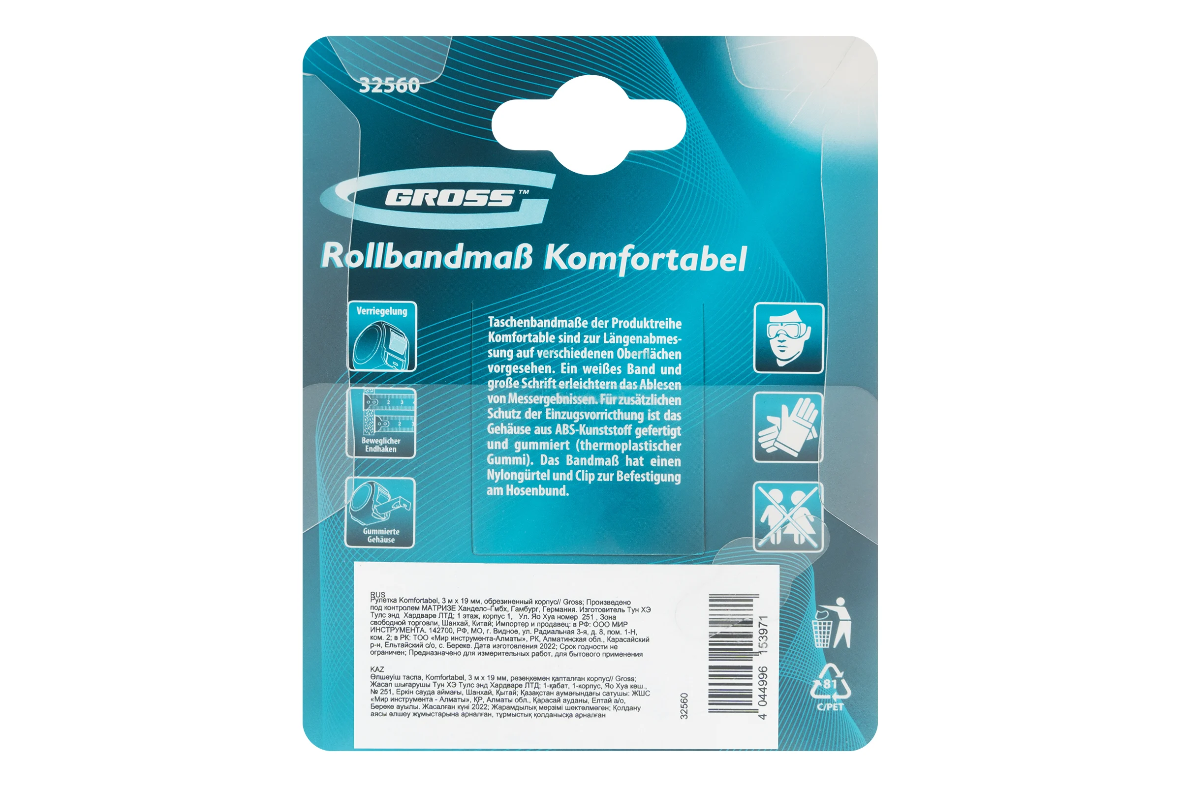 Рулетка Komfortabel, 3 м х 19 мм обрезиненный корпус GROSS 32560