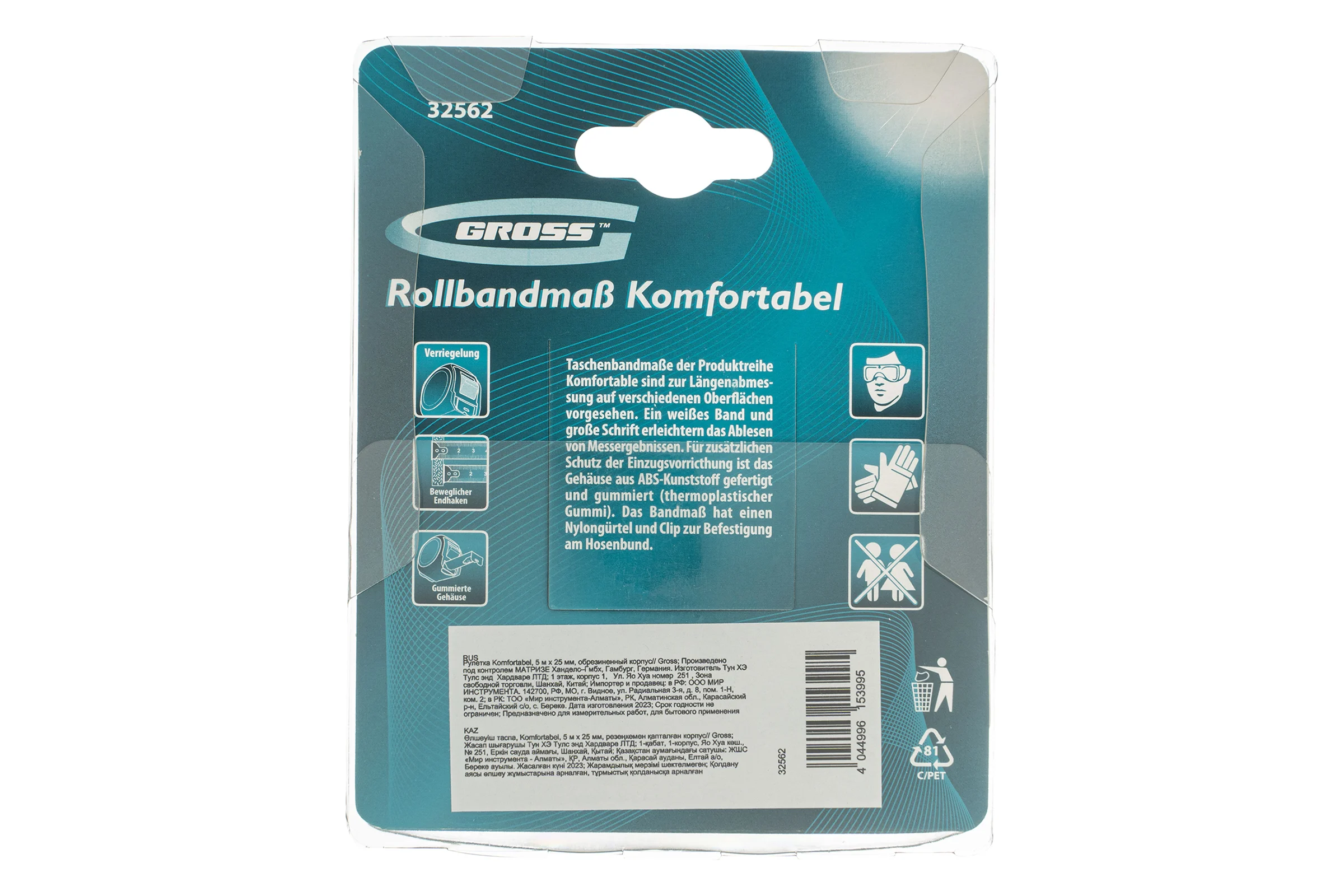 Рулетка Komfortabel, 5 м х 25 мм обрезиненный корпус GROSS 32562