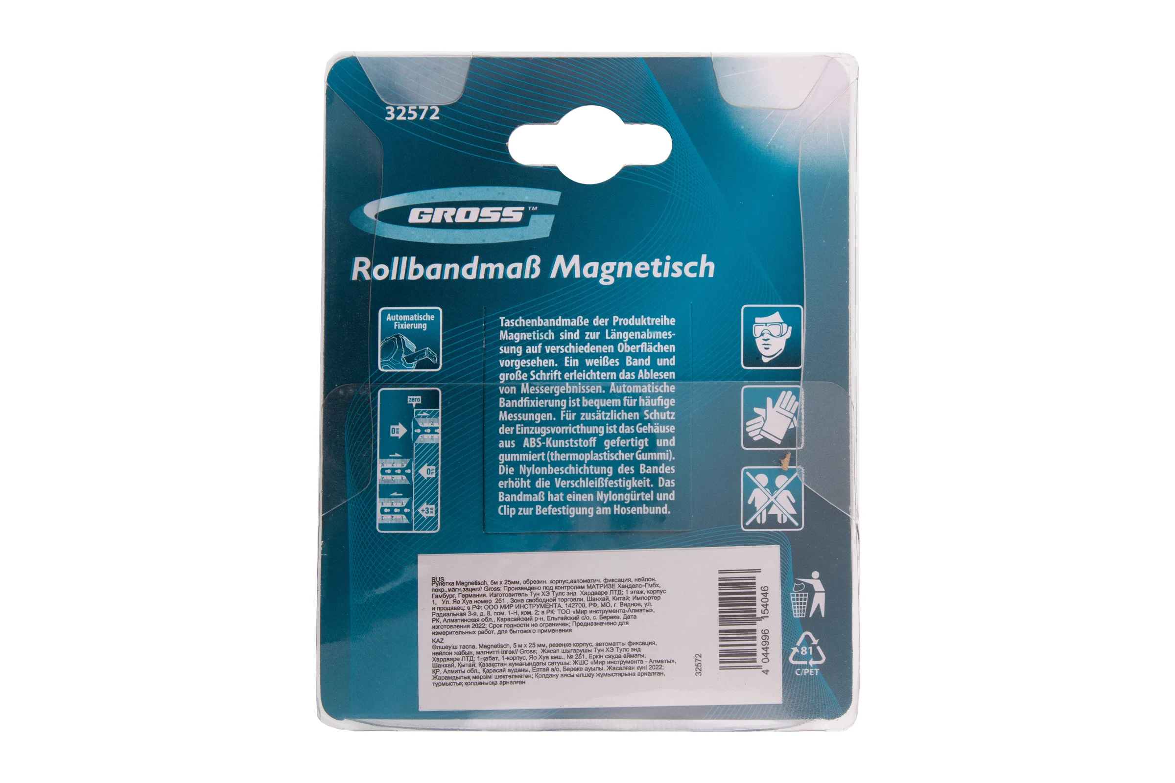 Рулетка Magnetisch, 5 м х 25 мм обрезиненный корпус,автоматическая фиксация GROSS 32572