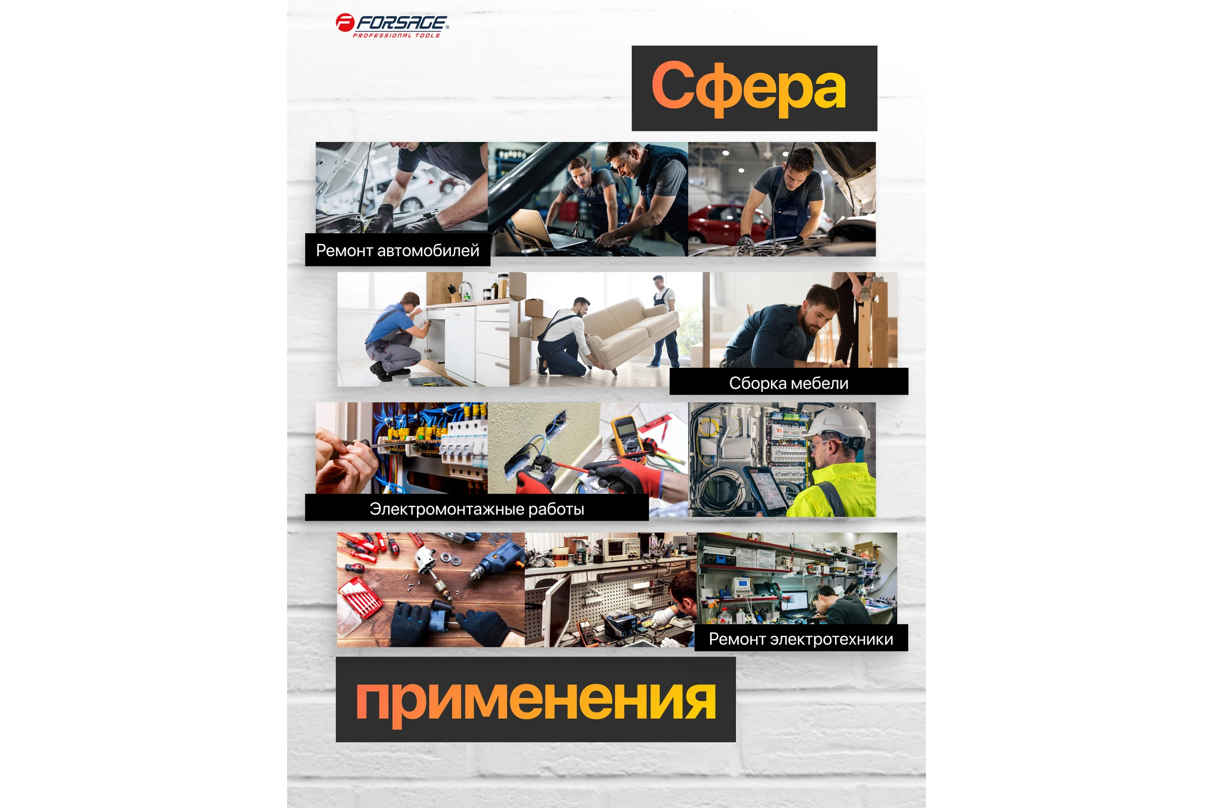 Набор отверток Forsage 6 предметов F-7006D(52147)