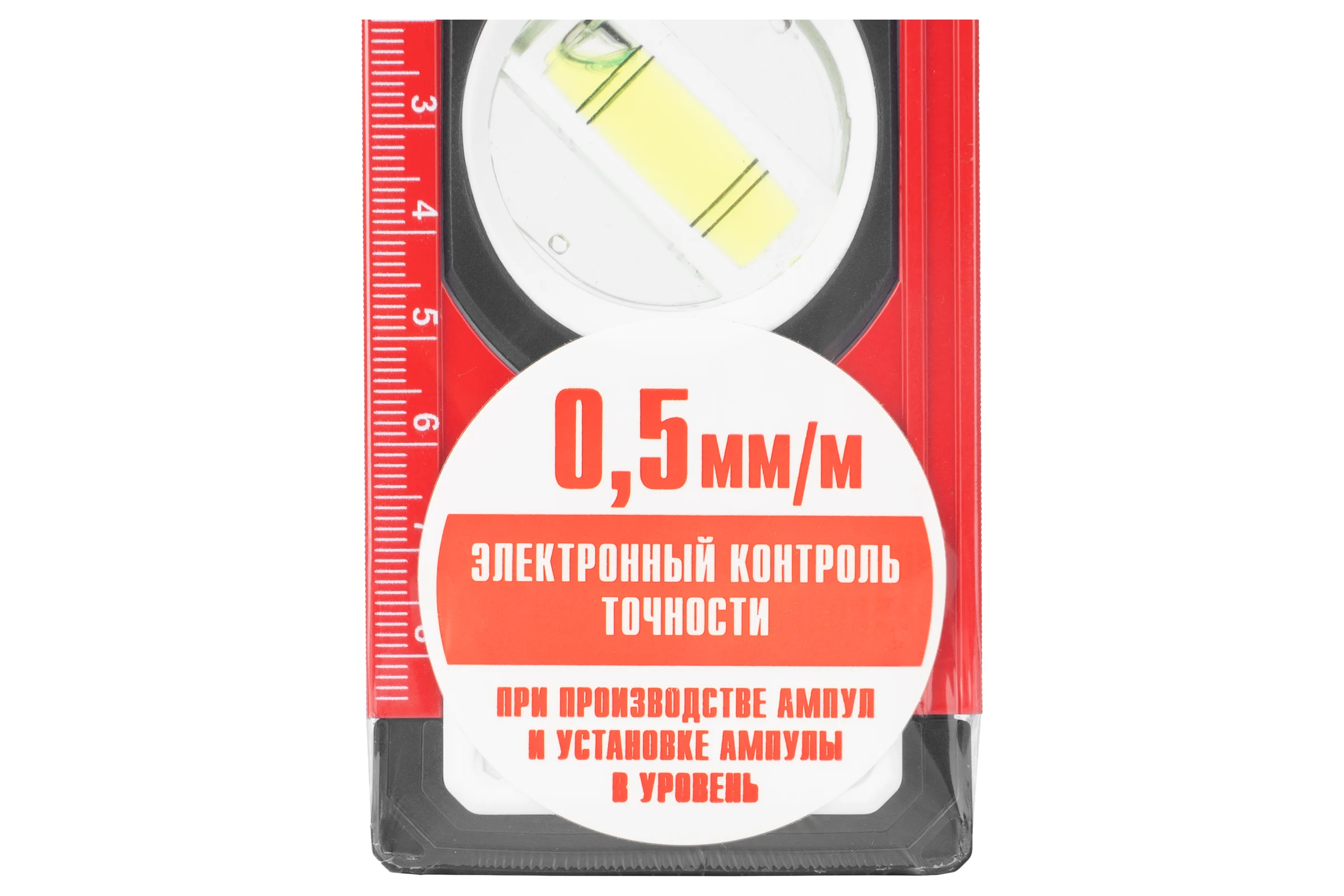 Алюминиевый фрезерованный уровень MATRIX 800 мм 34202