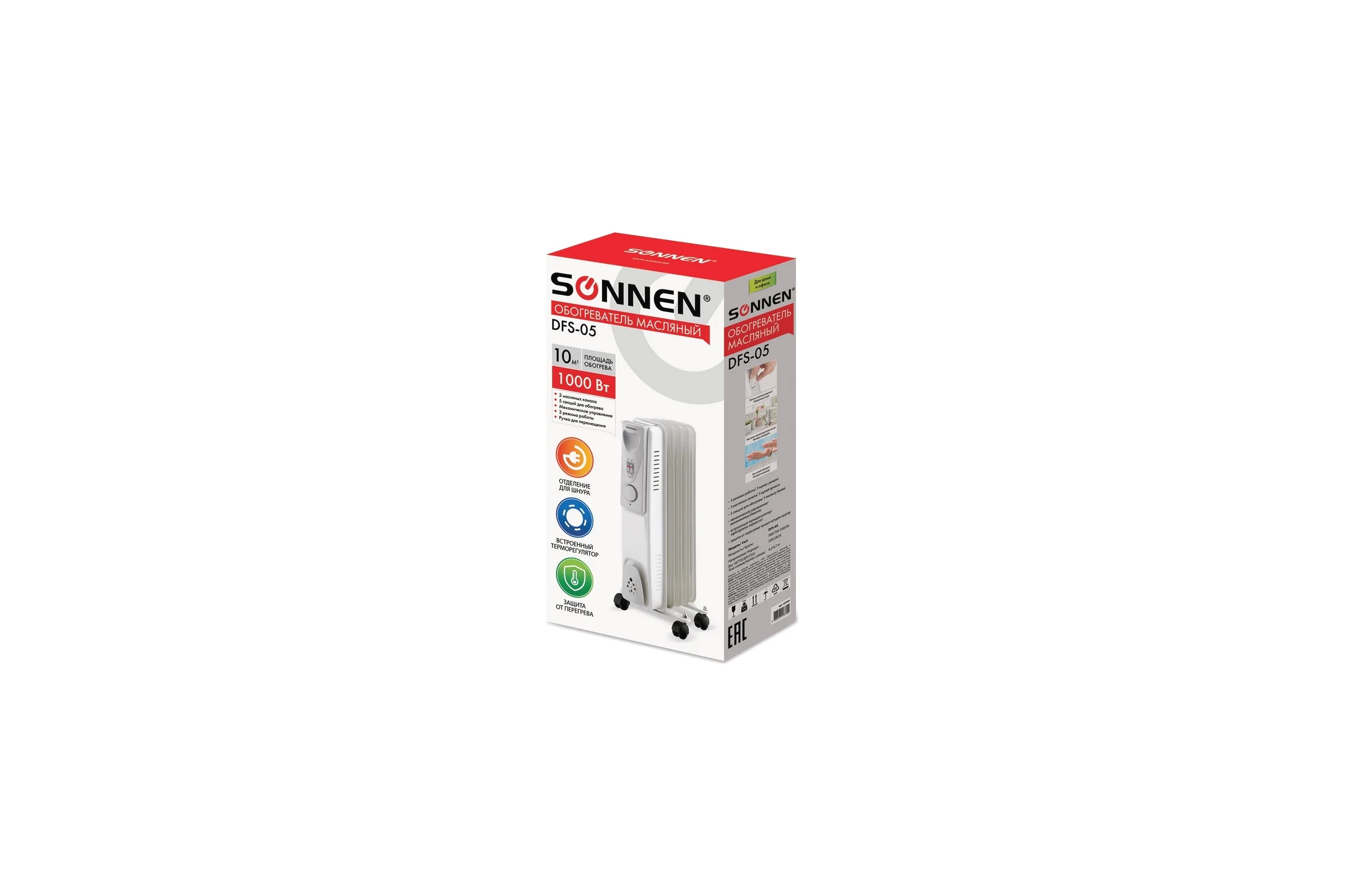 Масляный обогреватель SONNEN DFS-05, 1000 Вт, 5 секций, белый, 453497