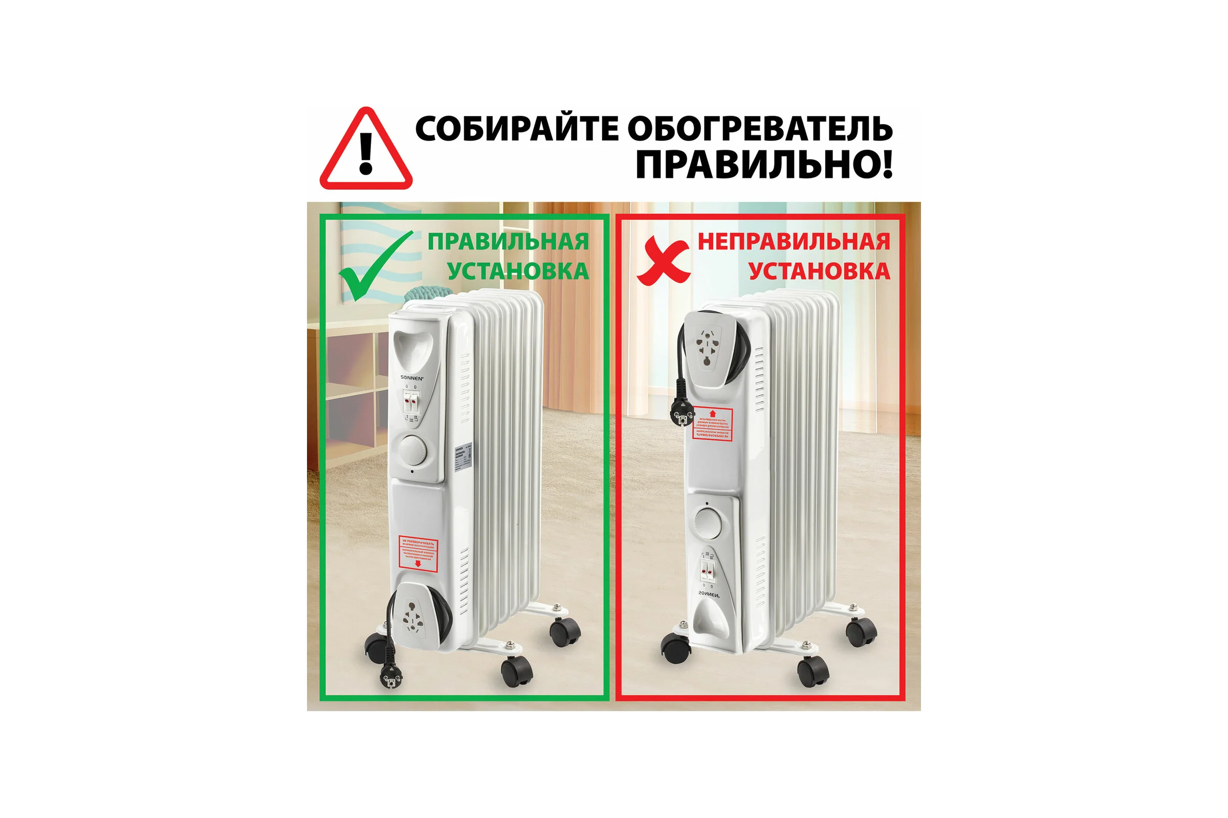 Масляный обогреватель SONNEN DFS-05, 1000 Вт, 5 секций, белый, 453497