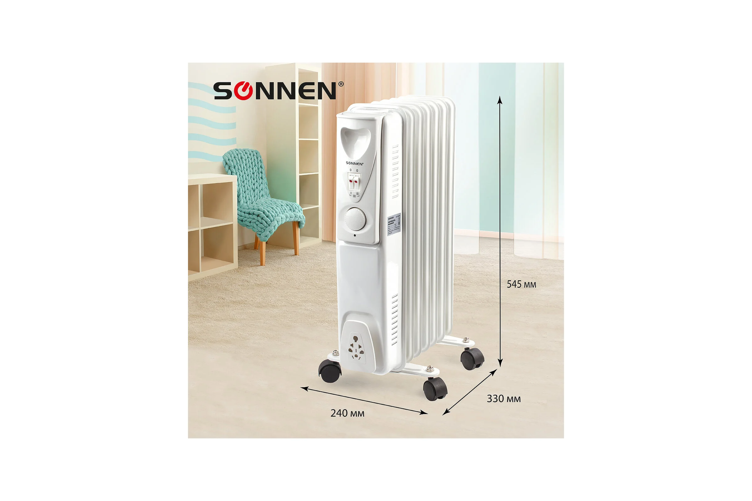 Масляный обогреватель SONNEN DFS-07, 1500 Вт, 7 секций, белый, 453498