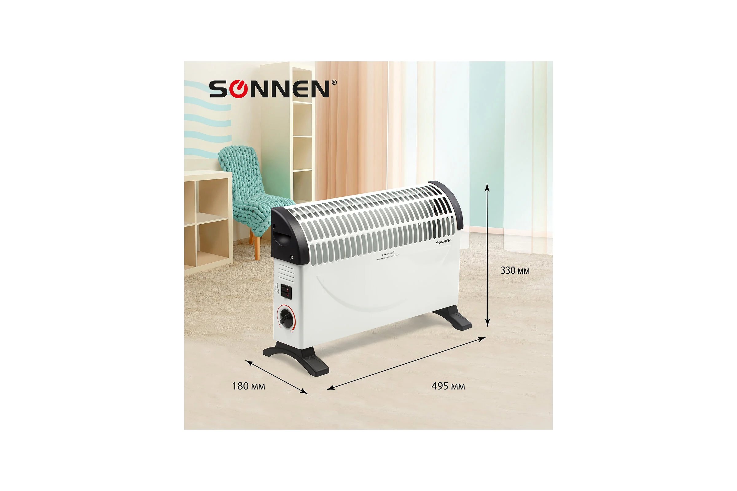 Обогреватель-конвектор SONNEN Y-02S, 1500 Вт, 3 режима работы, белый/черный, 453494