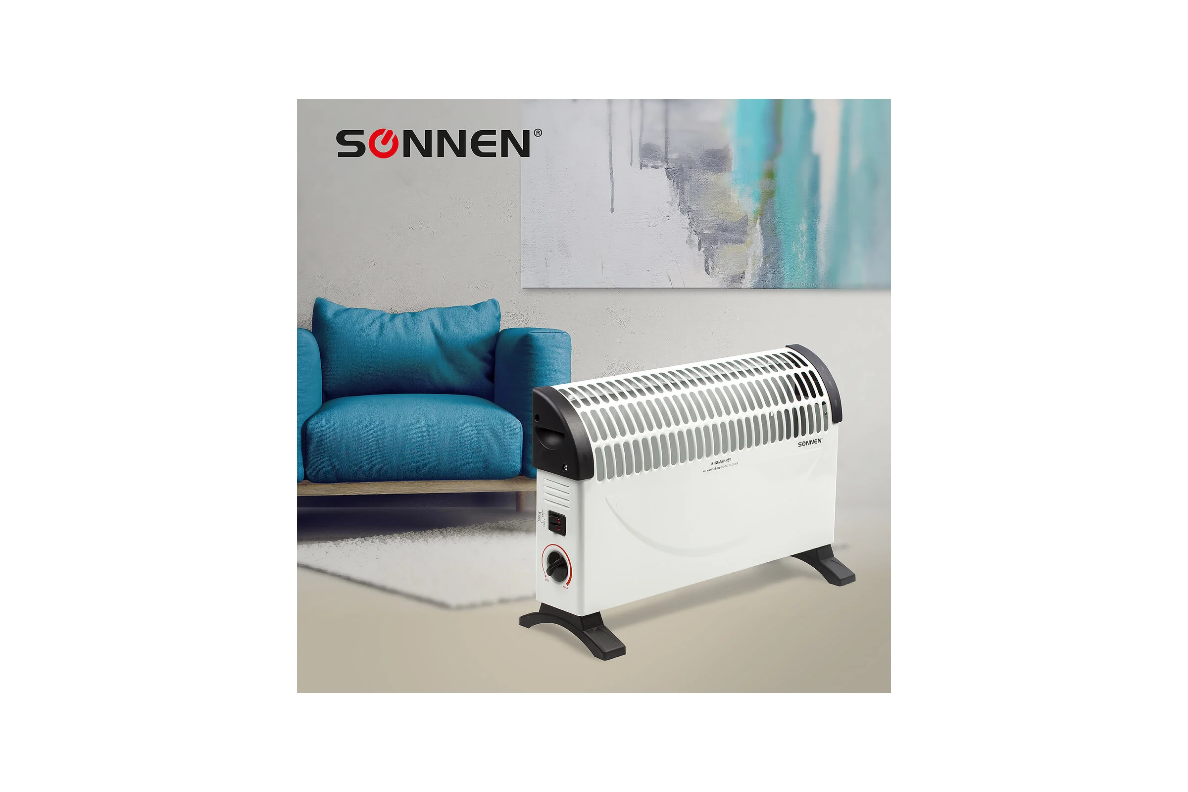 Обогреватель-конвектор SONNEN Y-02S, 1500 Вт, 3 режима работы, белый/черный, 453494