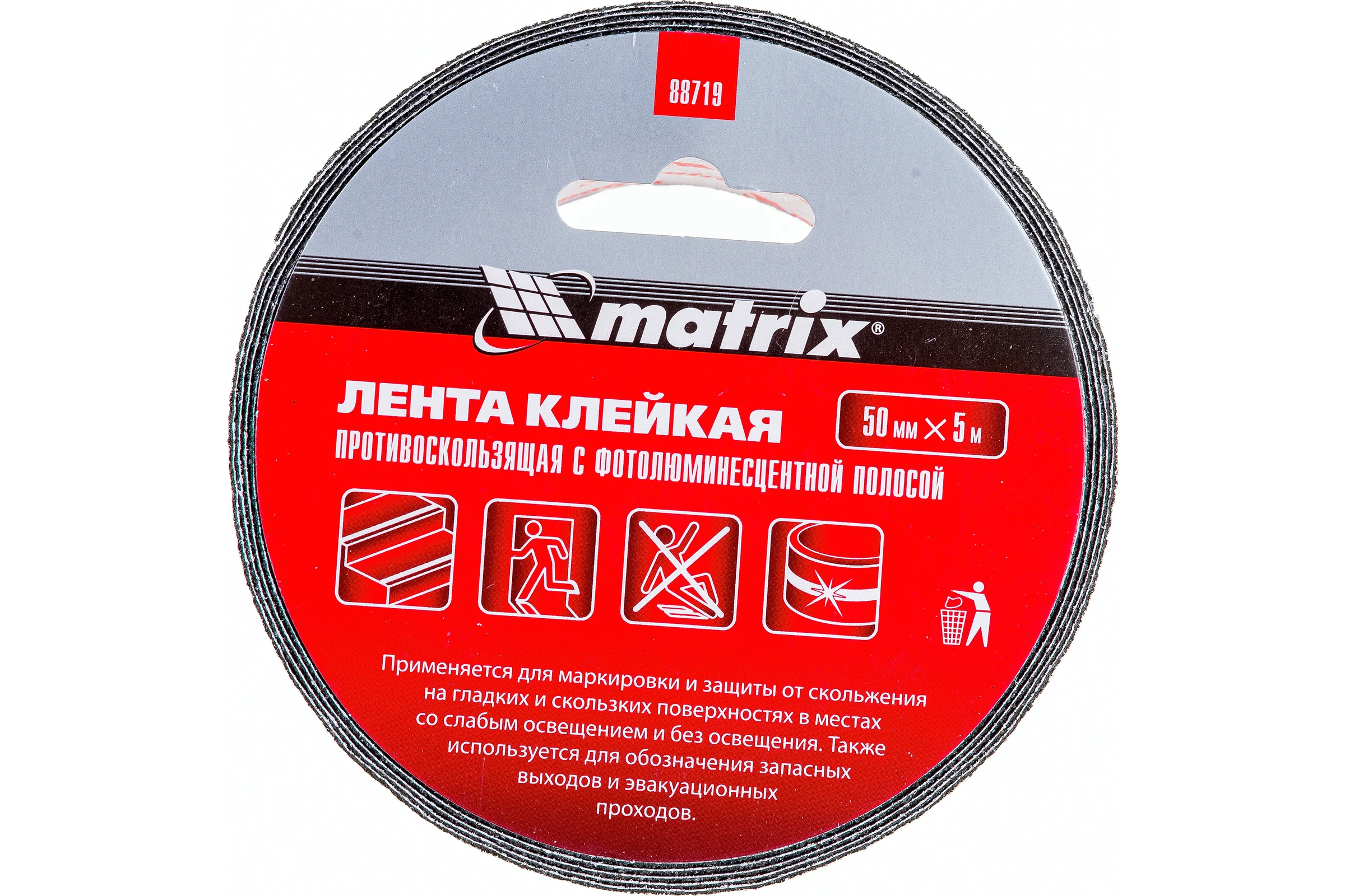 Клейкая противоскользящая лента MATRIX c фотолюминисцентной полосой 88719