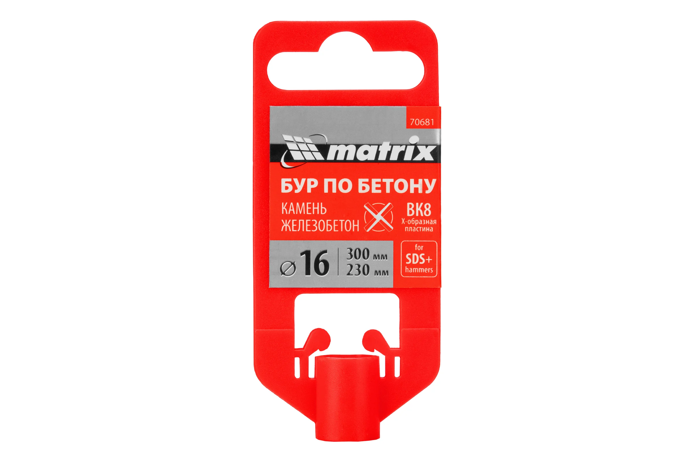 Бур по бетону (16x300х245 мм; SDS-plus) MATRIX 70681