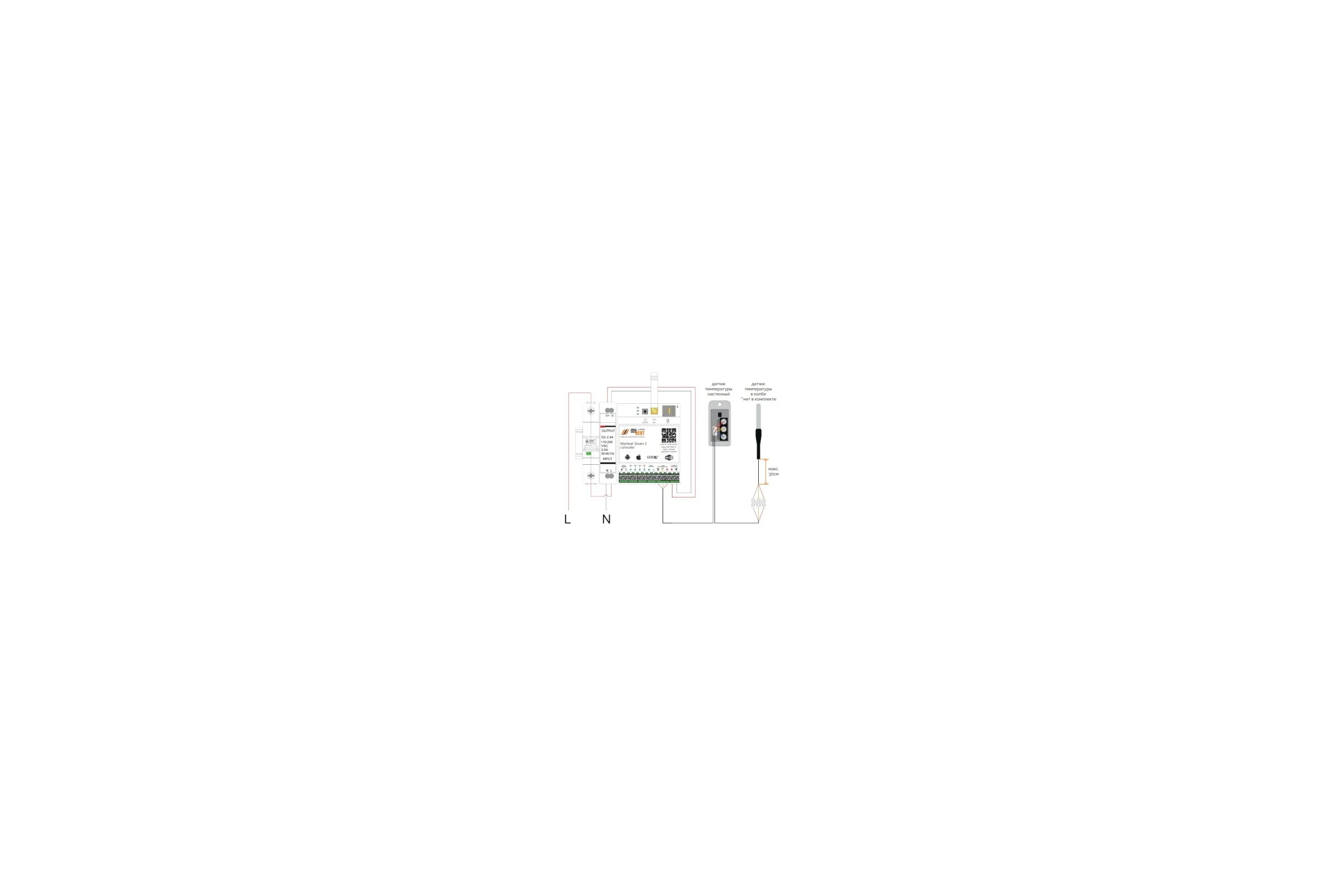 Контроллер Эван MY HEAT SMART 2 6281