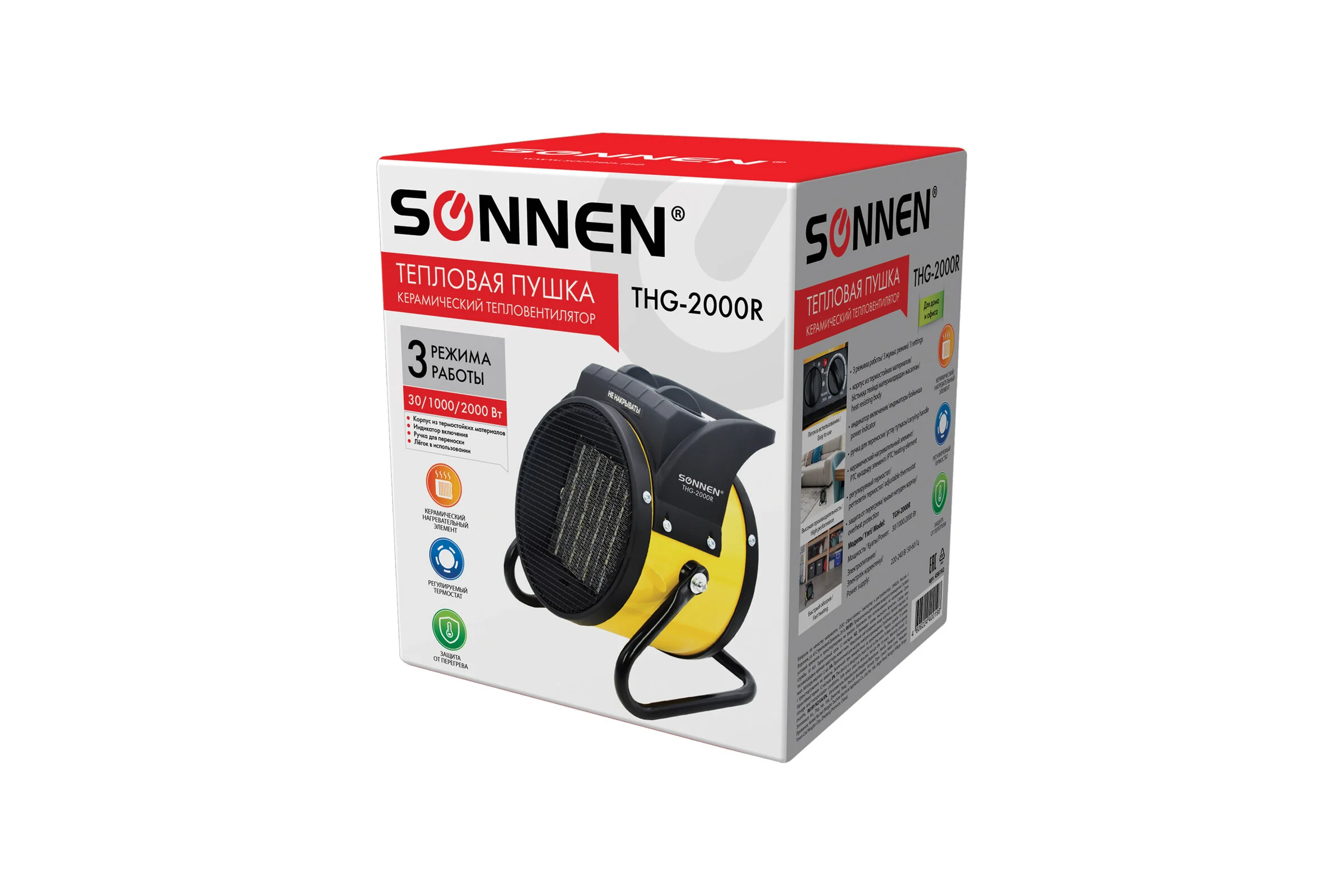 Тепловая электрическая пушка SONNEN Thg-2000r, 2 квт, 220В, керамический нагреватель, 456192