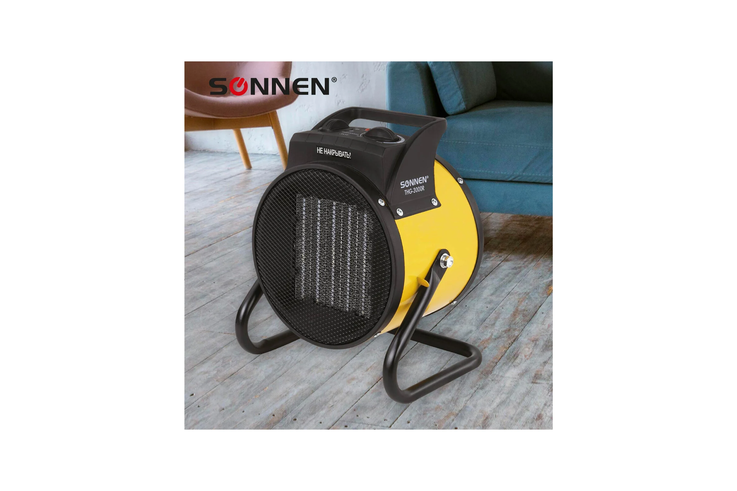 Тепловая электрическая пушка SONNEN Thg-3000r, 3 квт, 220В, керамический нагреватель, 456193