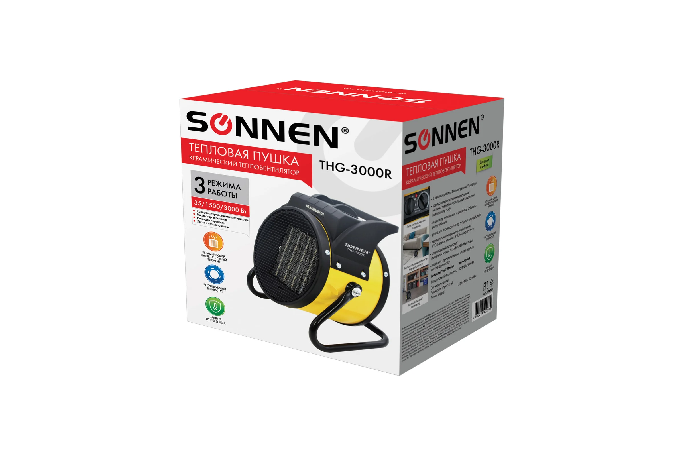 Тепловая электрическая пушка SONNEN Thg-3000r, 3 квт, 220В, керамический нагреватель, 456193