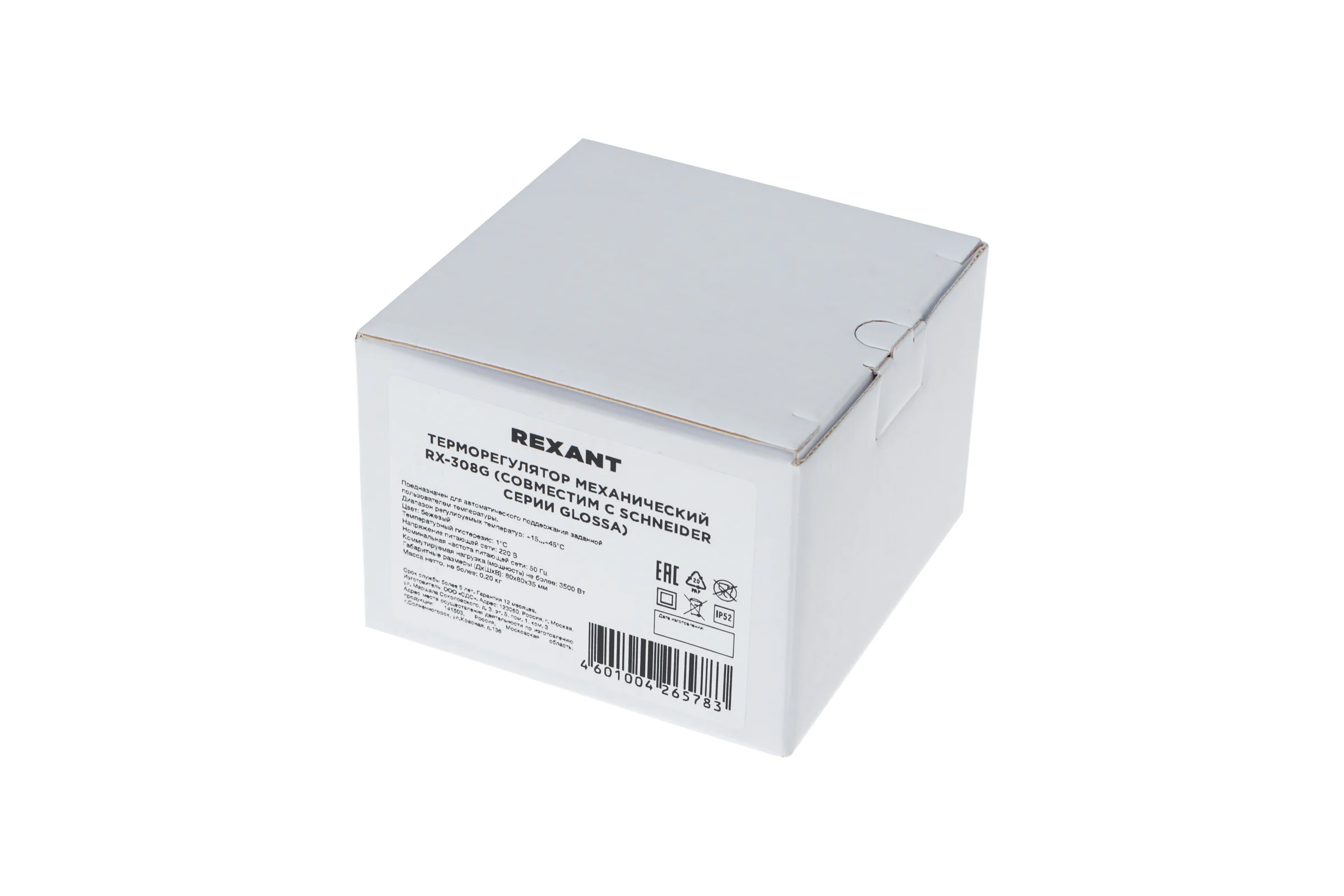 Механический терморегулятор REXANT rx-308g бежевый (совместим с schneider серии glossa, atlas, sedna, w59) 51-0826