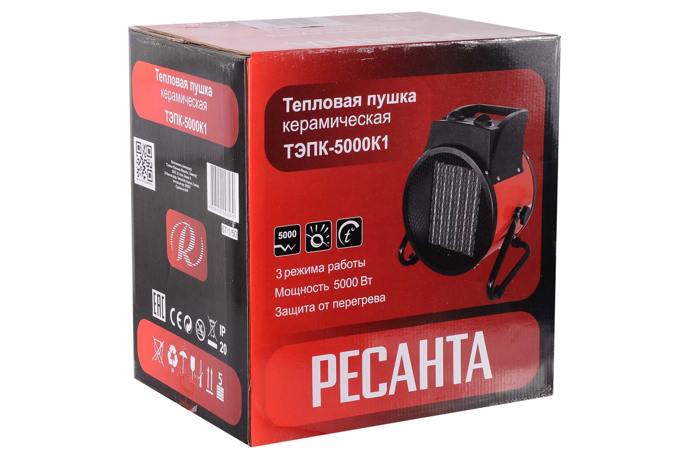 Тепловая электрическая пушка Ресанта ТЭПК-5000К1 (керам.нагревательный элемент) 67/1/50