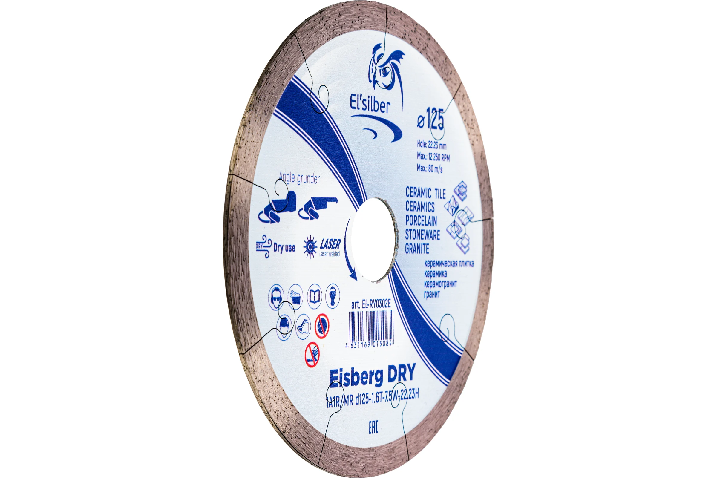 Диск алмазный Eisberg DRY №2 1A1R/MR D125-1.6T-7.5W-22.23H Elsilber EL-RY0302E