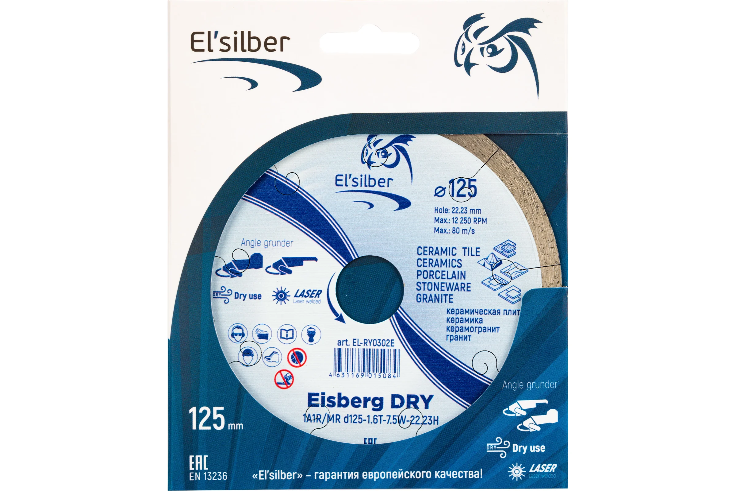 Диск алмазный Eisberg DRY №2 1A1R/MR D125-1.6T-7.5W-22.23H Elsilber EL-RY0302E