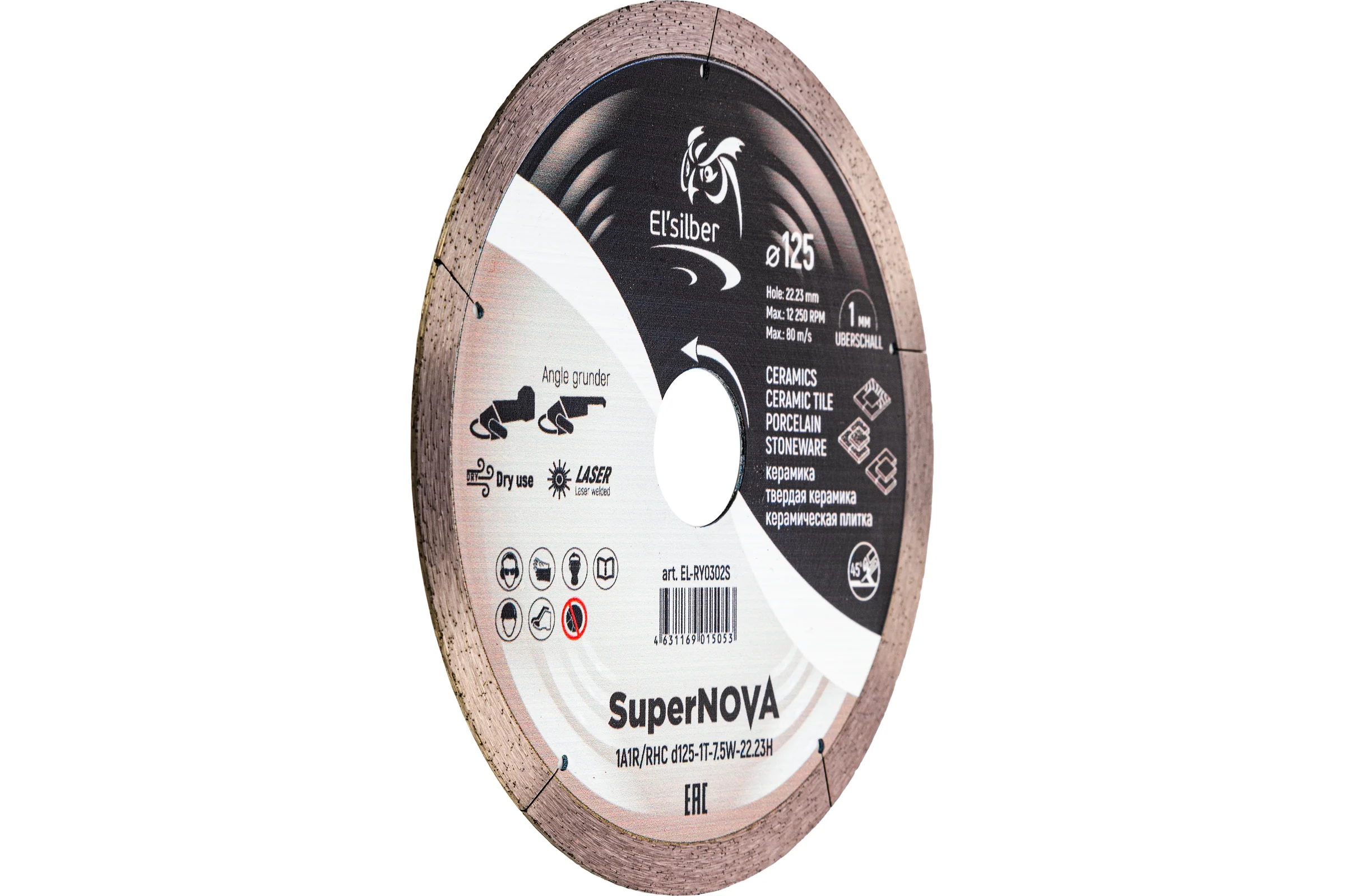 Диск алмазный Supernova №2 1A1R/RHC D125-1T-7.5W-22.23H Elsilber EL-RY0302S