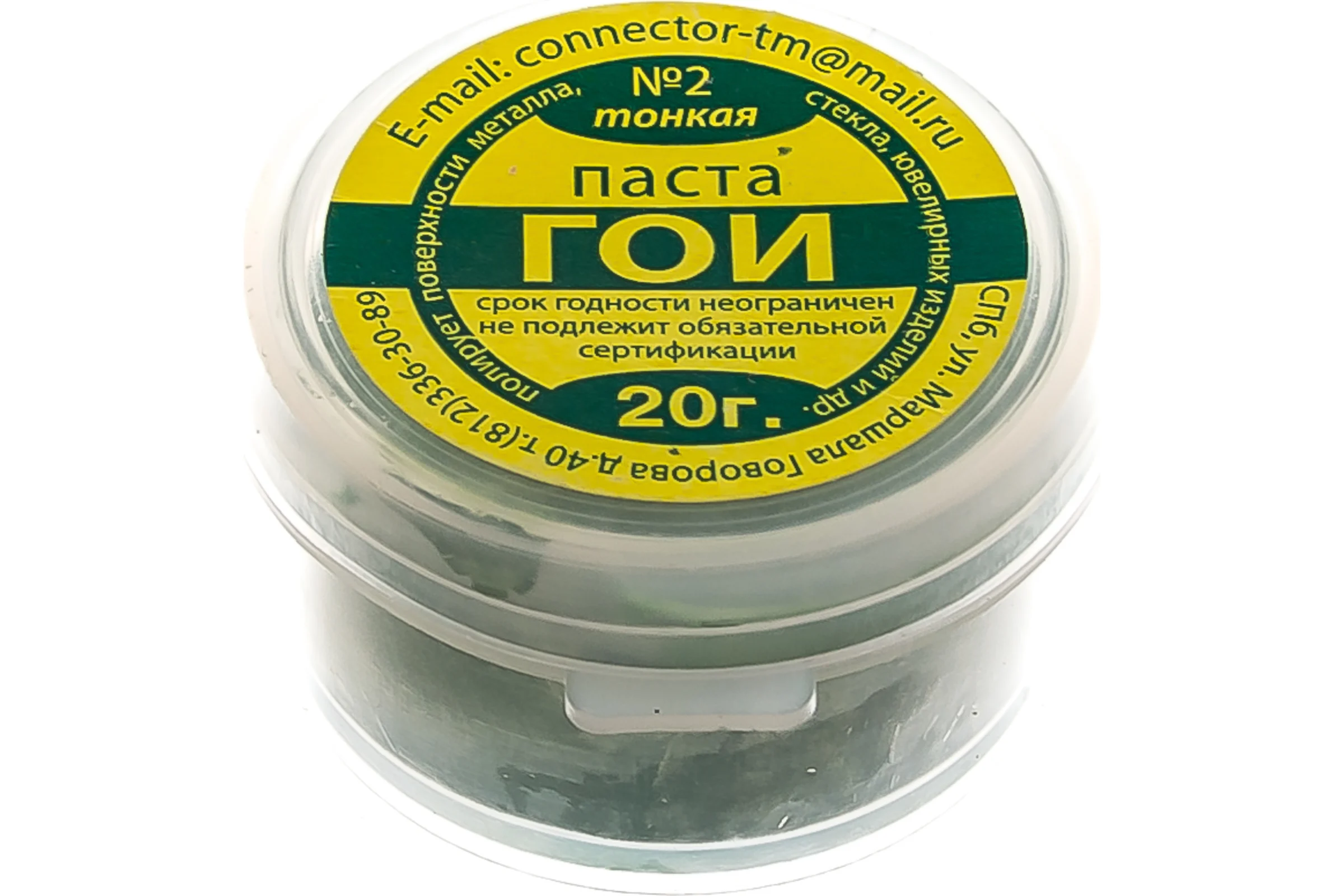 Паста ГОИ 20 г Connector PAGO-20