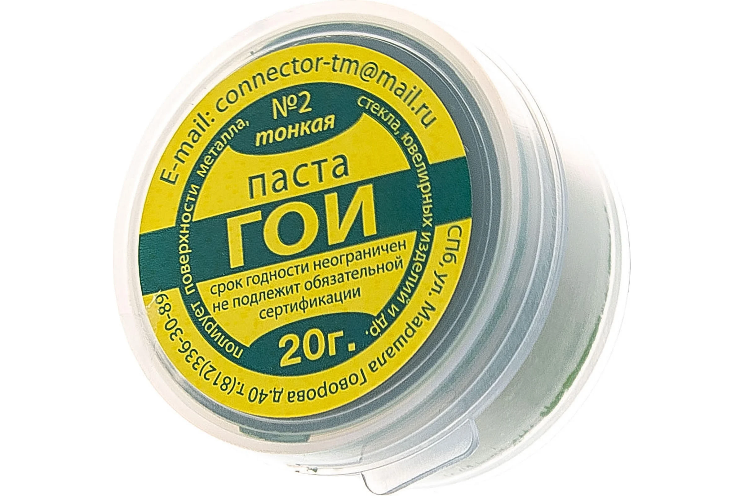Паста ГОИ 20 г Connector PAGO-20