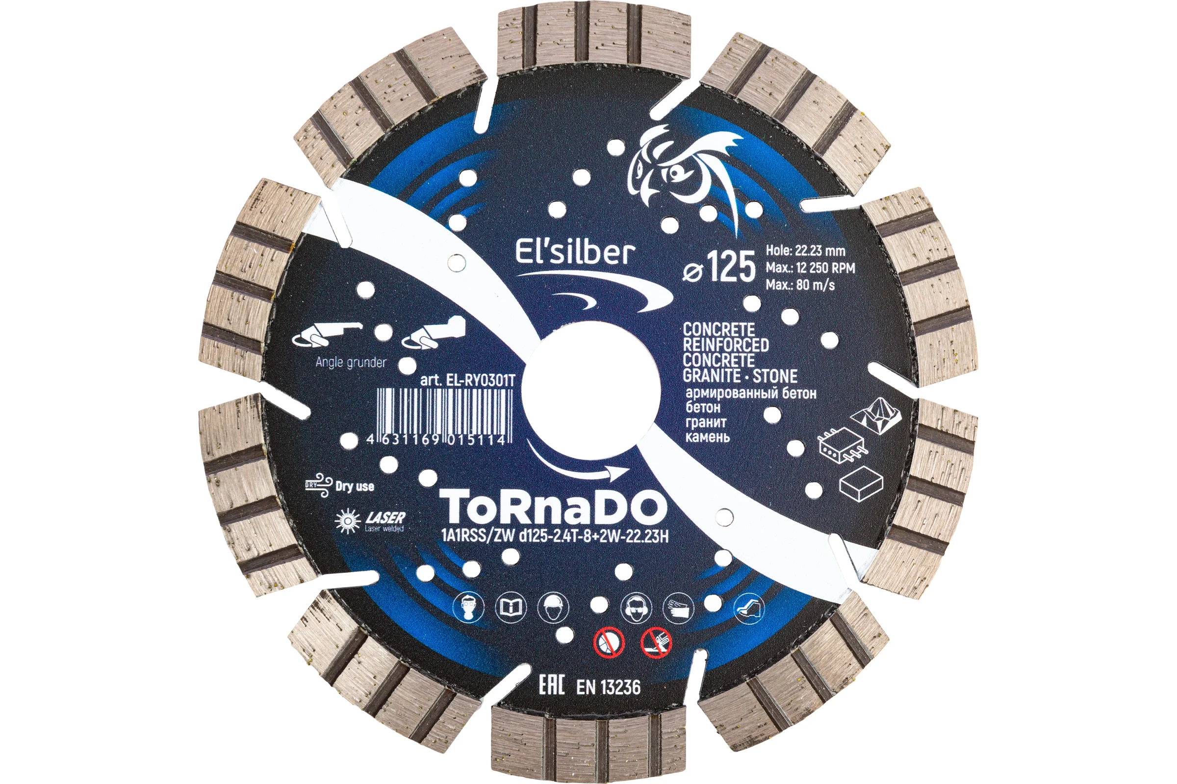 Диск алмазный Tornado 1A1RSS/ZW D125-2.4T-8+2W-22.23H Elsilber EL-RY0301T