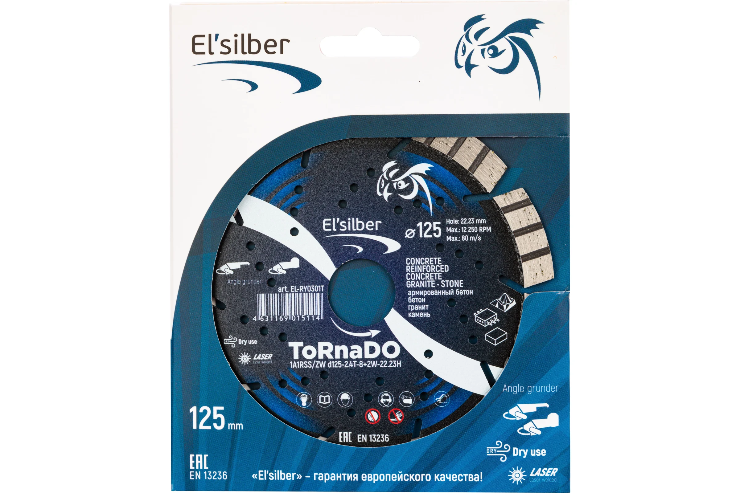 Диск алмазный Tornado 1A1RSS/ZW D125-2.4T-8+2W-22.23H Elsilber EL-RY0301T