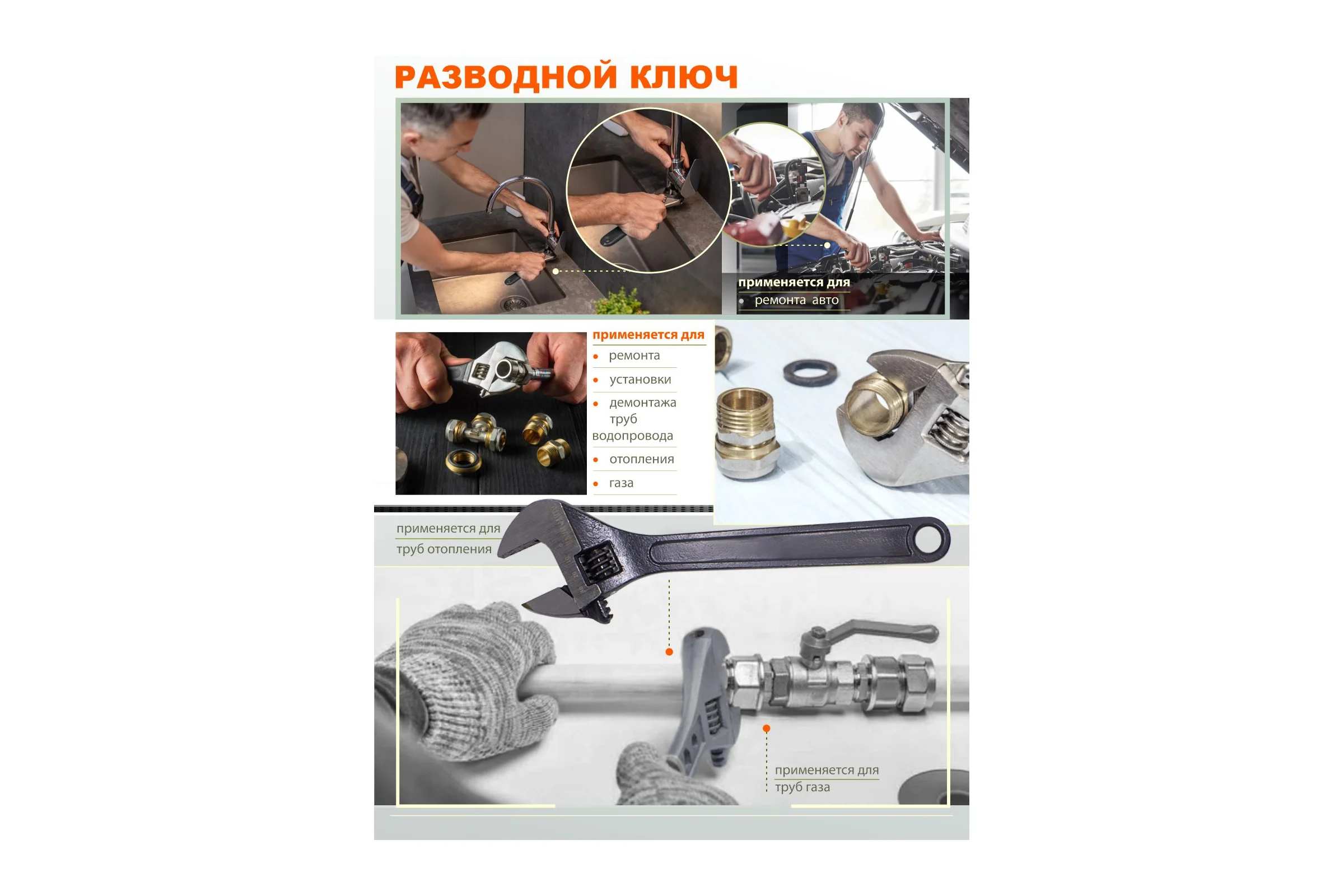 Разводной ключ BaumAuto PROFI 8", 200 мм, захват 0-25 мм, на пластиковом держателе BM-649200(15758)