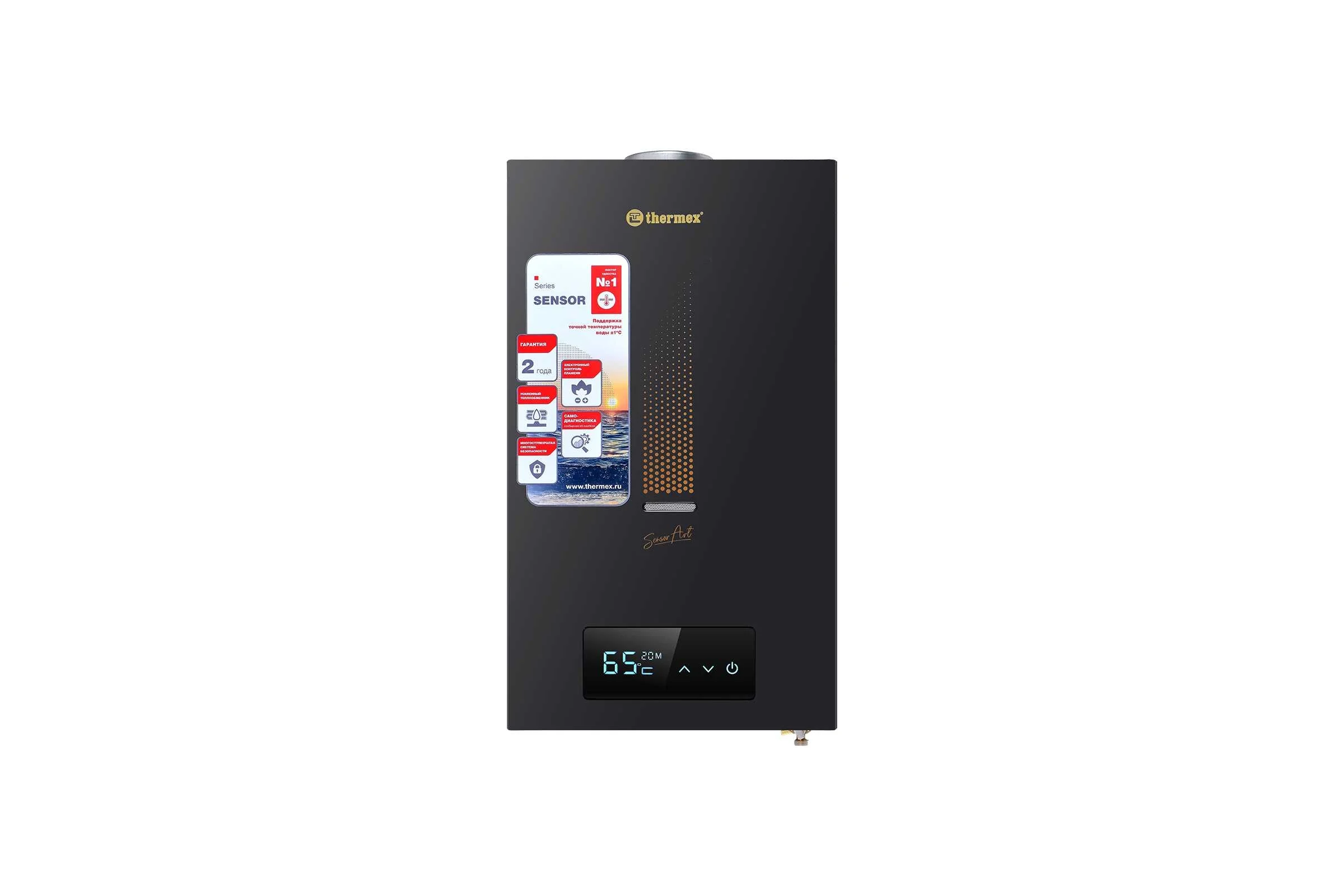 Газовый проточный водонагреватель Термекс бытовой THERMEX S 20 MD (Art Black) ЭдЭБ02974