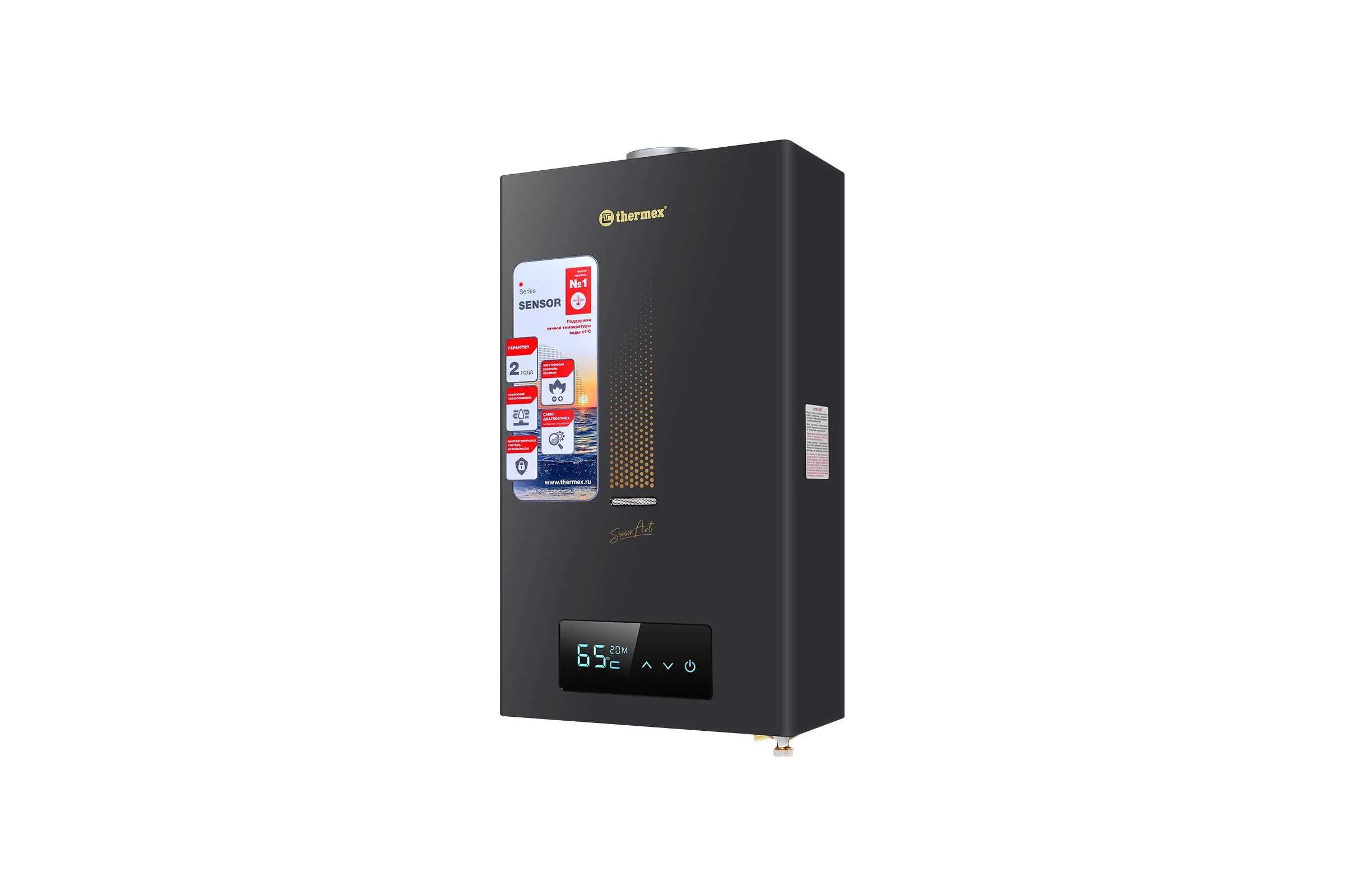 Газовый проточный водонагреватель Термекс бытовой THERMEX S 20 MD (Art Black) ЭдЭБ02974