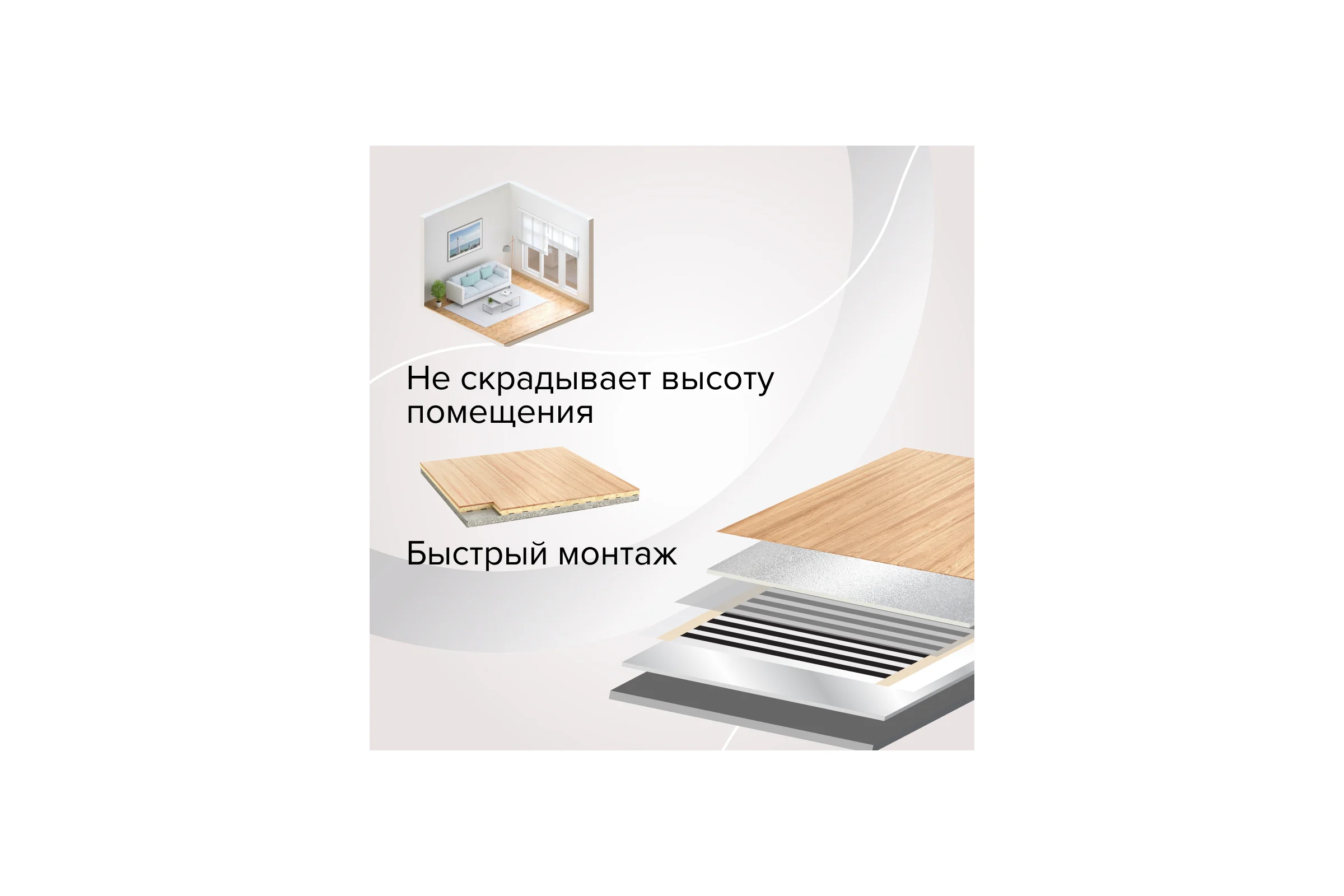 Комплект теплого пола SILVER (СЕРЕБРО) 220-0,5-1,5 Caleo УП-00000072