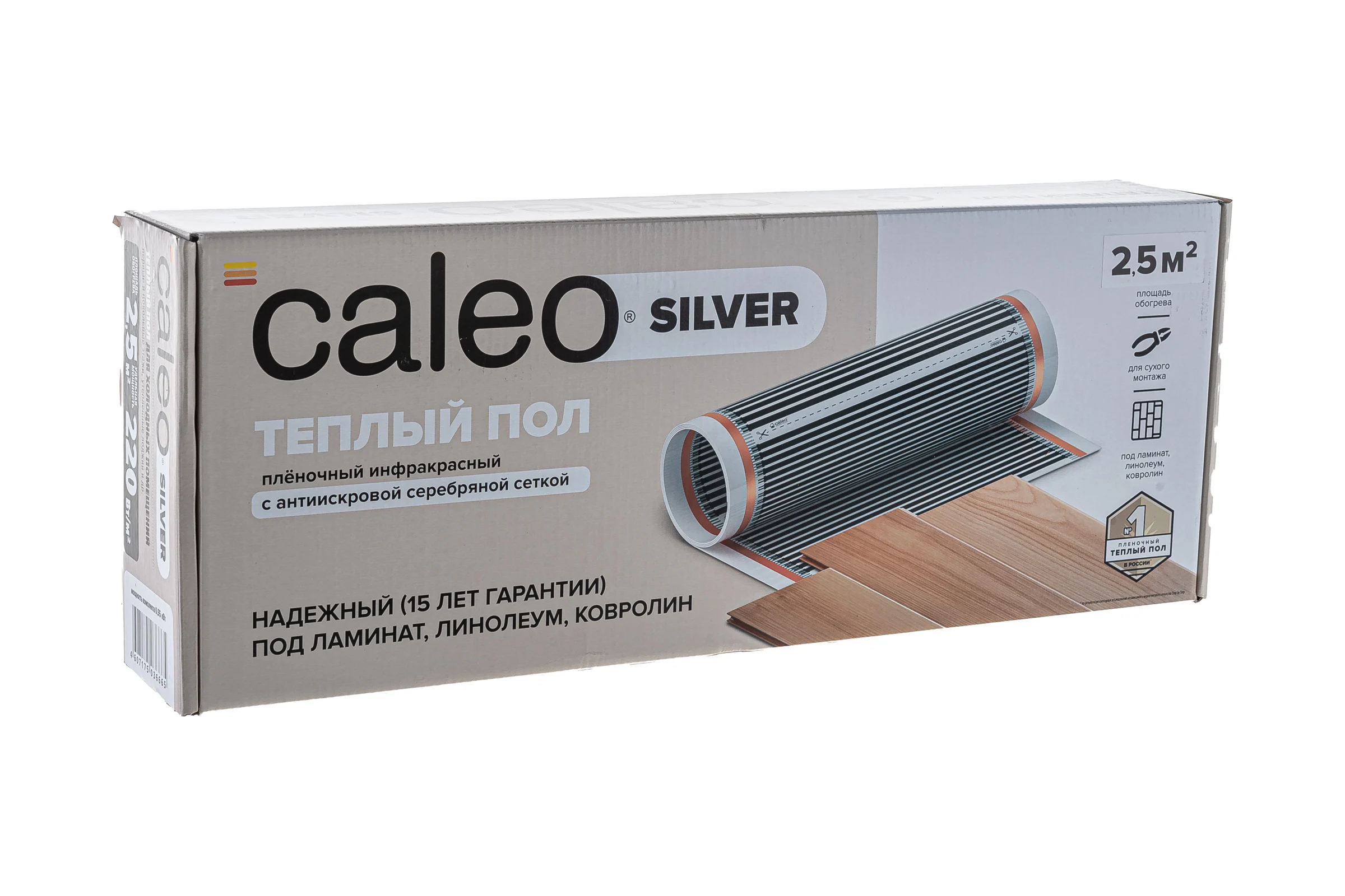 Комплект теплого пола SILVER (СЕРЕБРО) 220-0,5-2,5 Caleo УП-00000074
