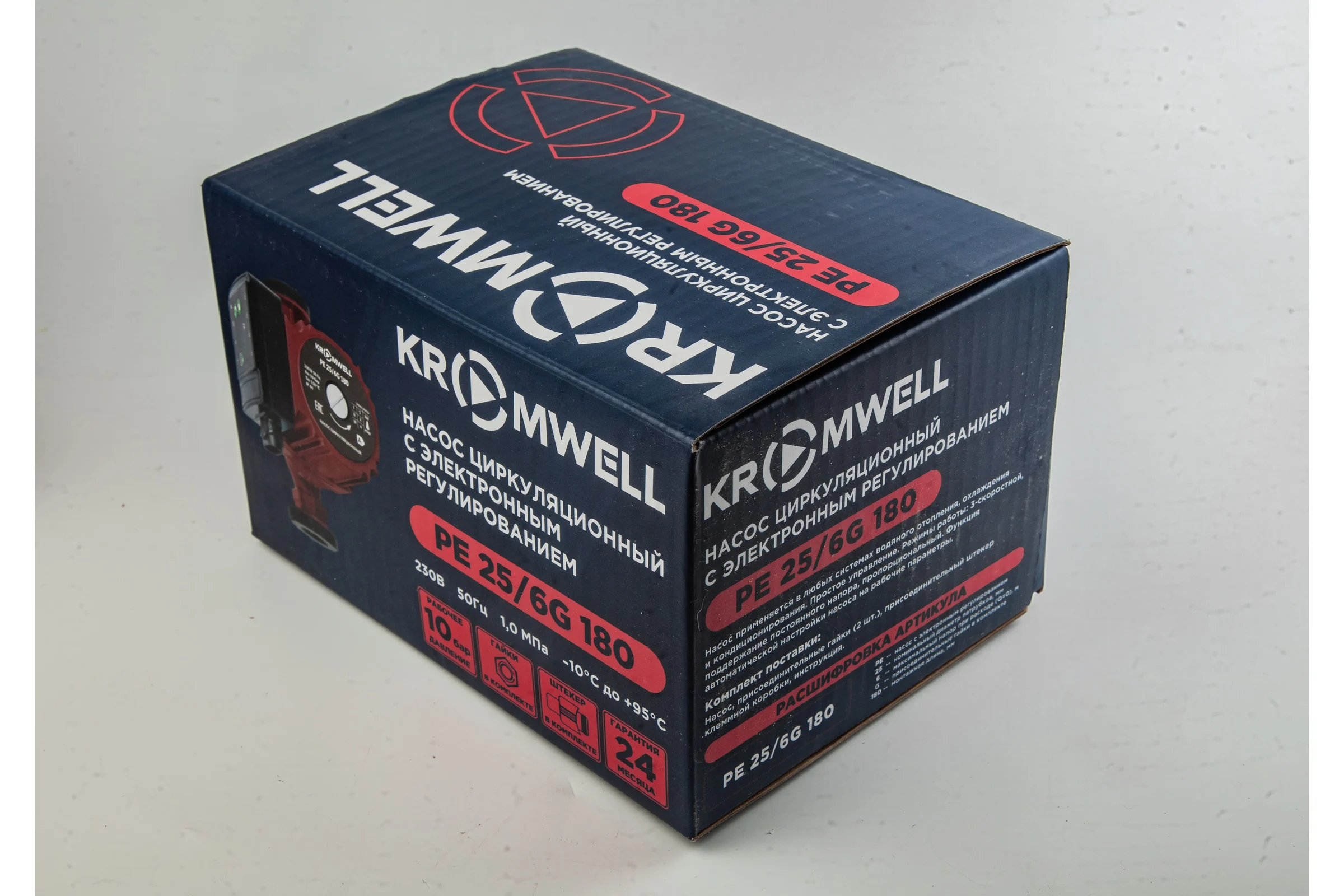 Насос для отопления с частотным регулированием KROMWELL PE (гайки в комплекте) 25/6G 180