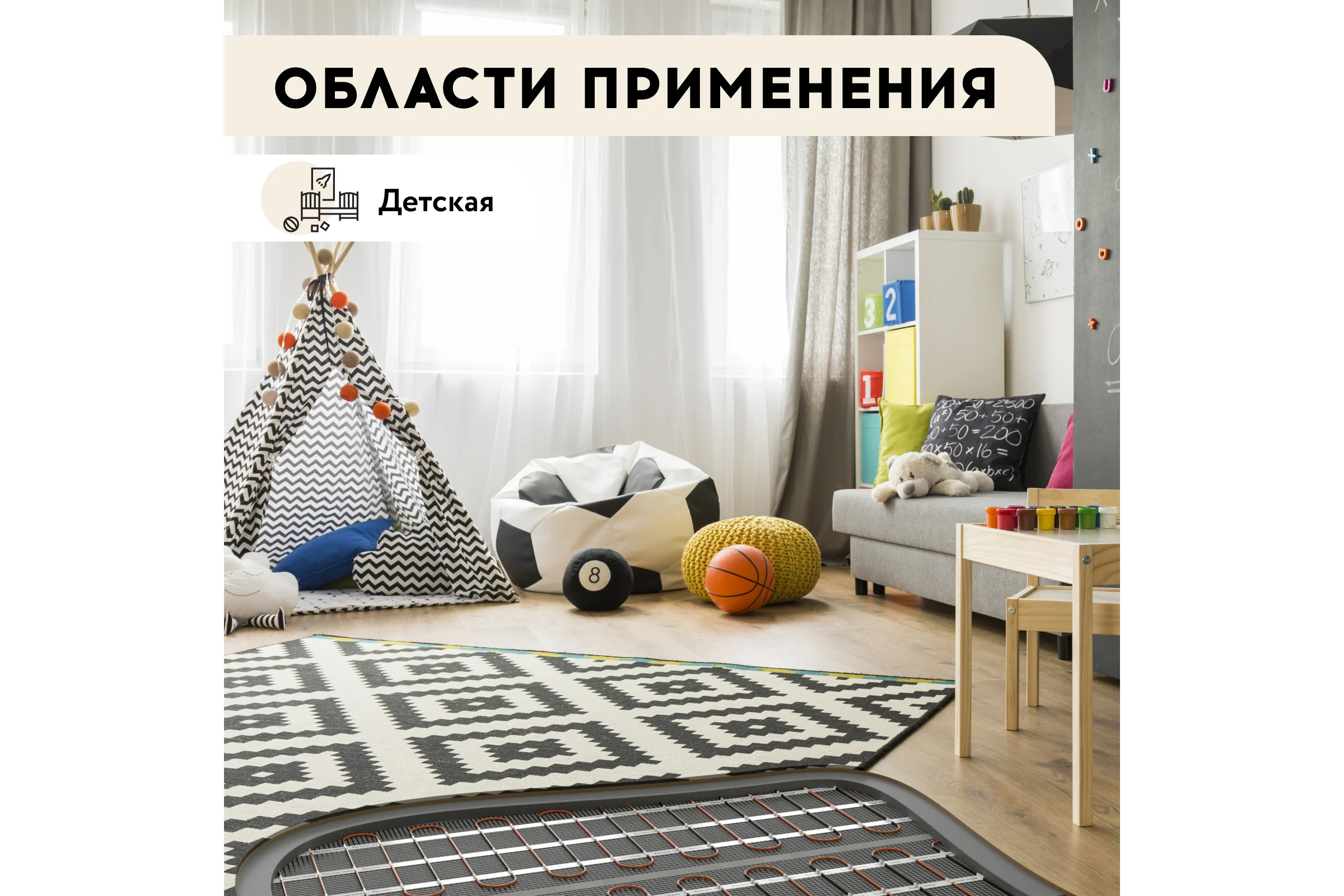 Нагревательный мат под ламинат/плитку/линолеум Русское тепло Теплый пол 14 кв. м, 2240 Вт 2285221