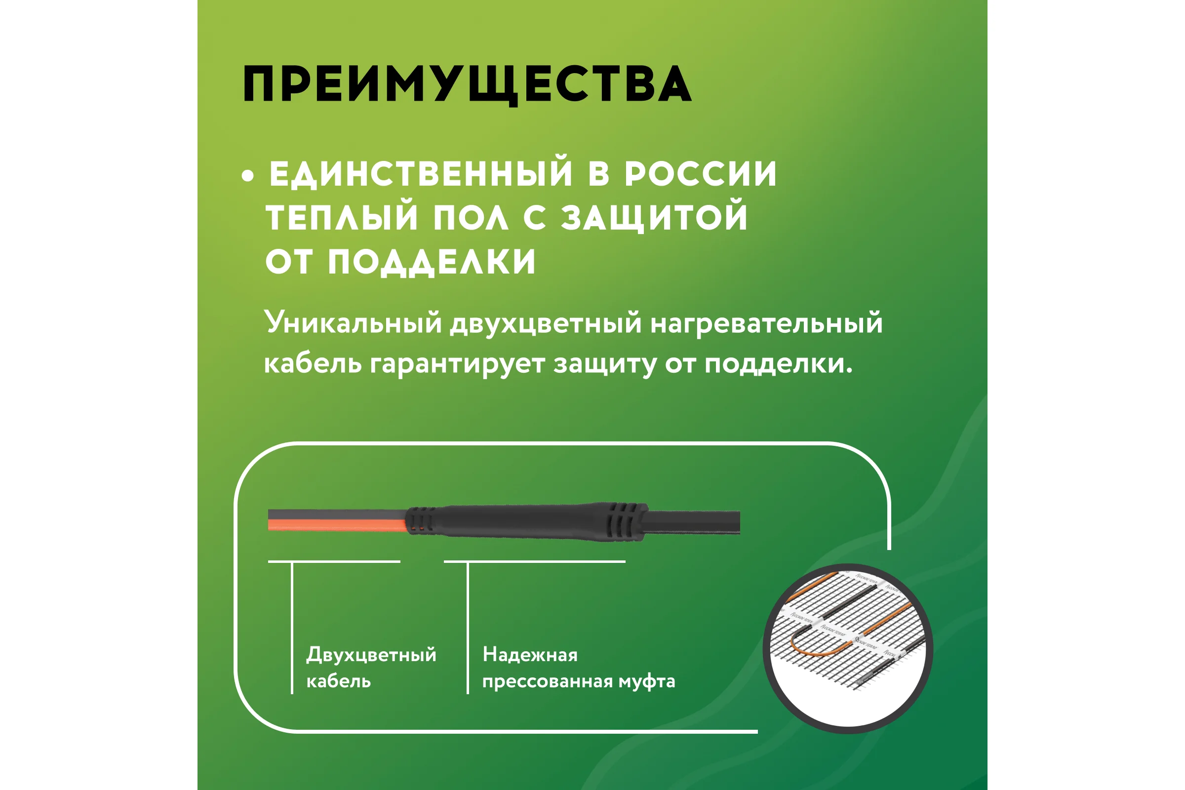 Нагревательный мат Русское тепло Теплый пол 7 кв. м, 1120 Вт, с терморегулятором РТ-05 7722679
