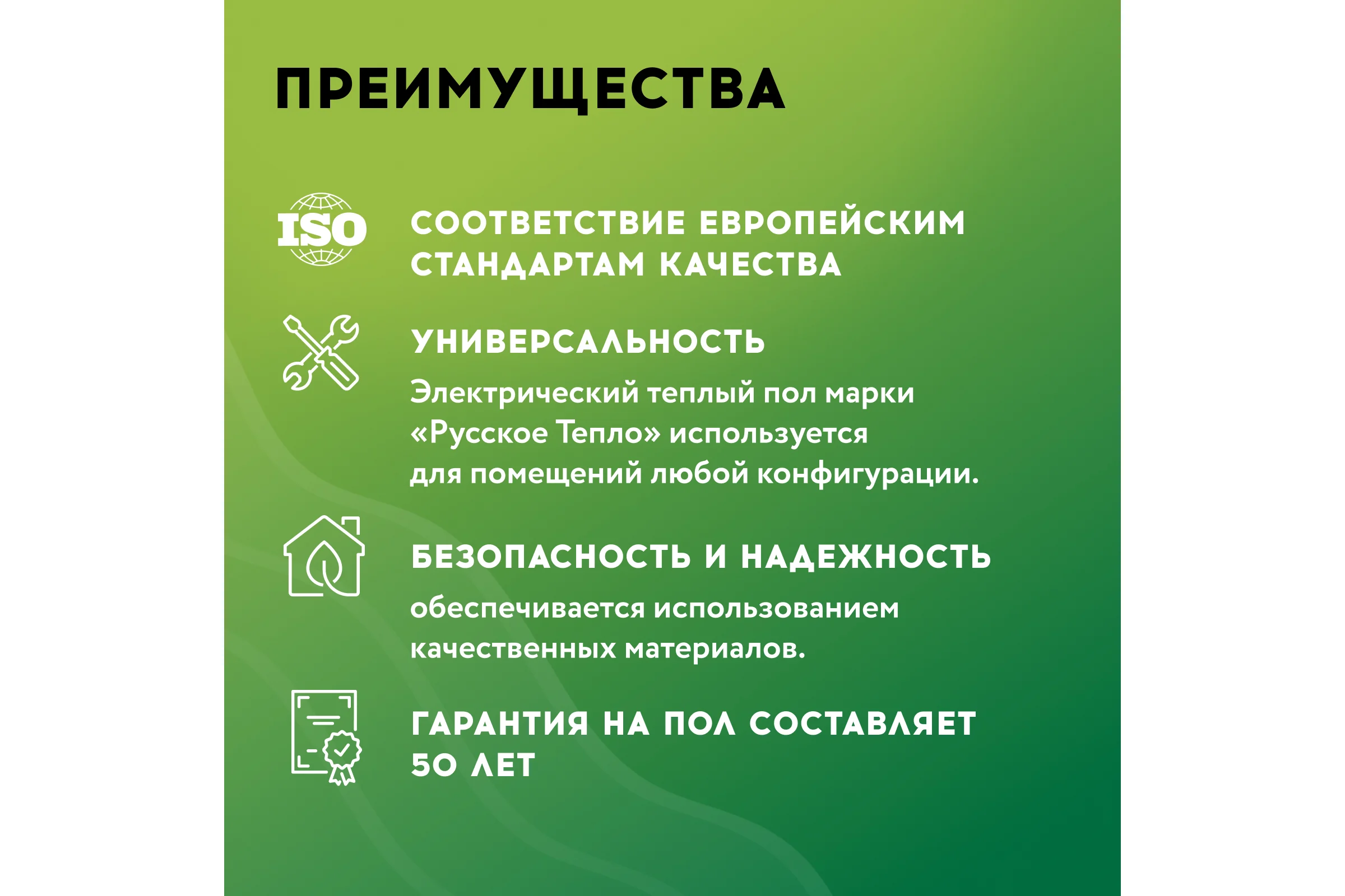 Нагревательный мат Русское тепло Теплый пол 7 кв. м, 1120 Вт, с терморегулятором РТ-05 7722679